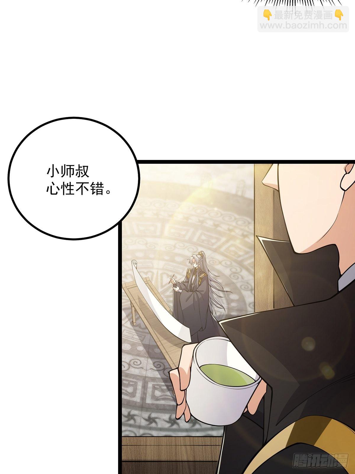 033 卷字第一号(1/2)-第35话