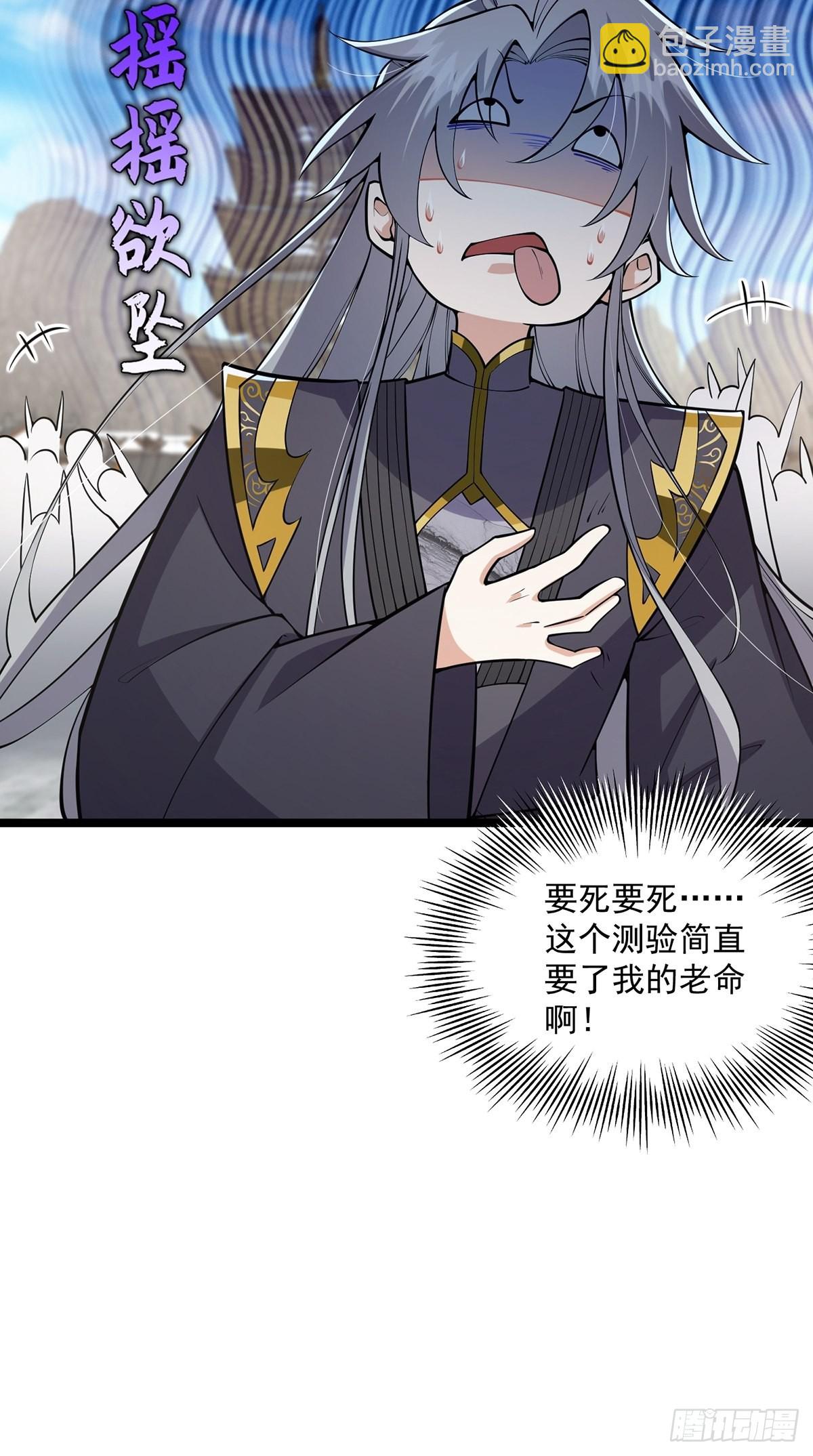 033 卷字第一号(1/2)-第35话