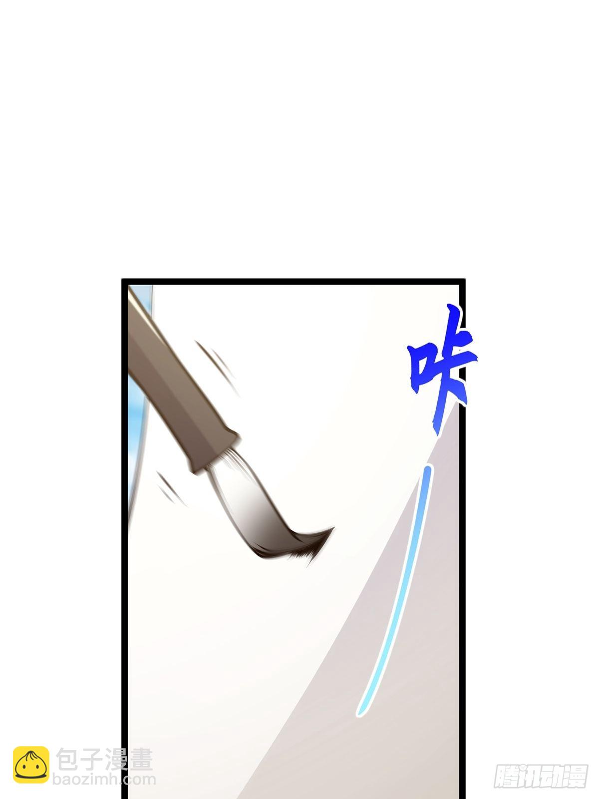 033 卷字第一号(1/2)-第35话