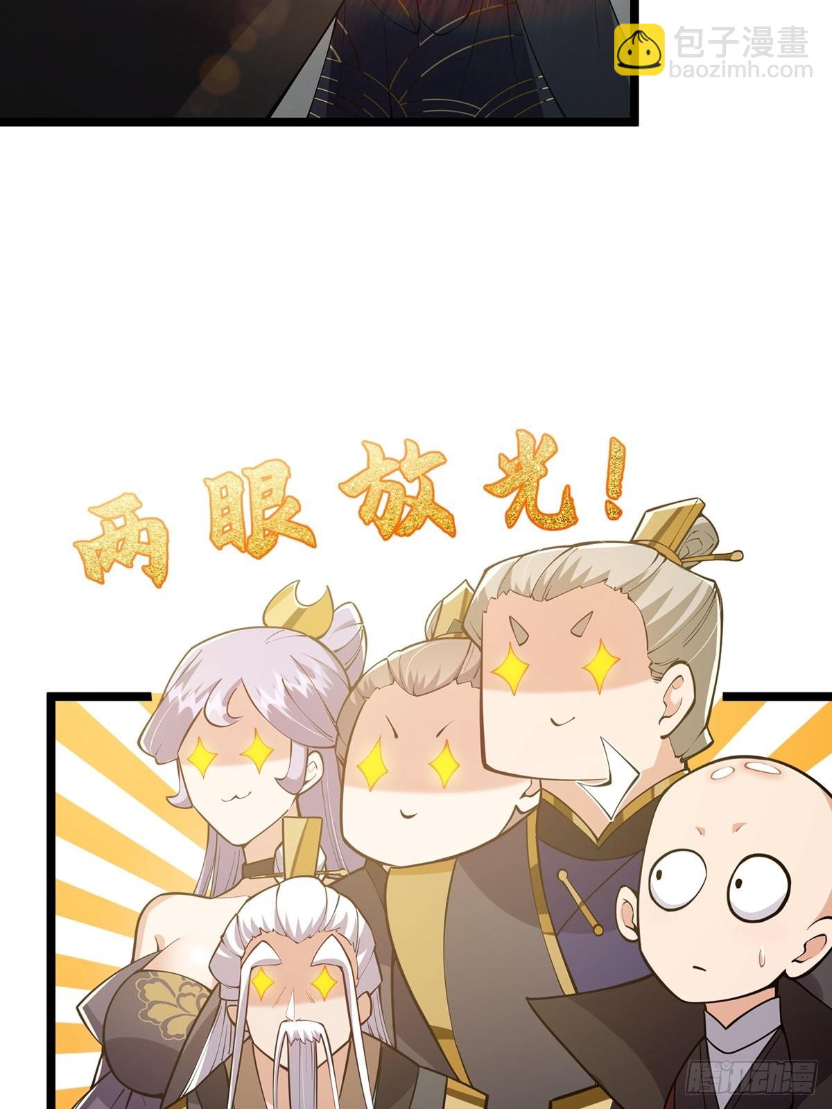 035 有的人两眼放光！-第37话