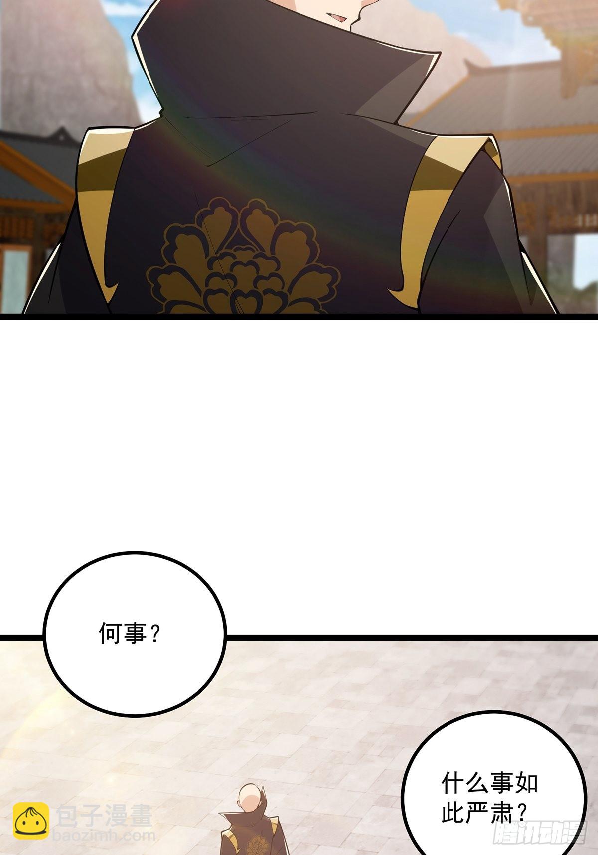 035 有的人两眼放光！-第37话