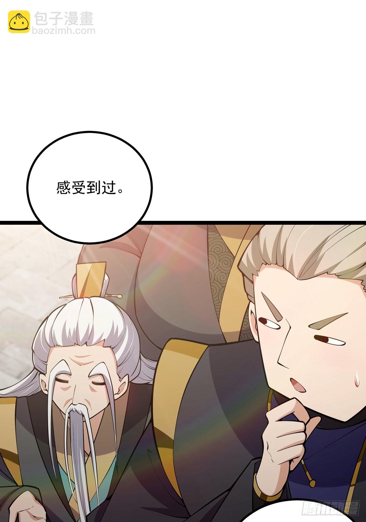 035 有的人两眼放光！-第37话