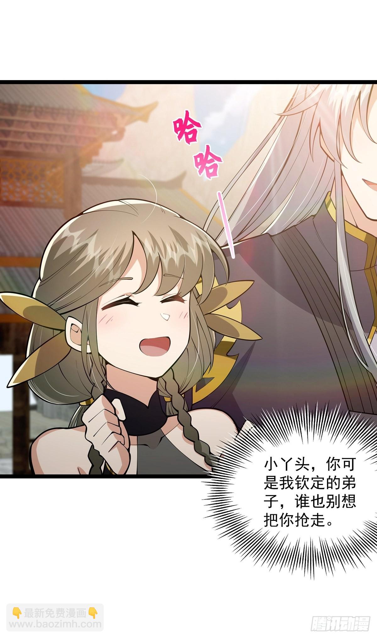 035 有的人两眼放光！-第37话