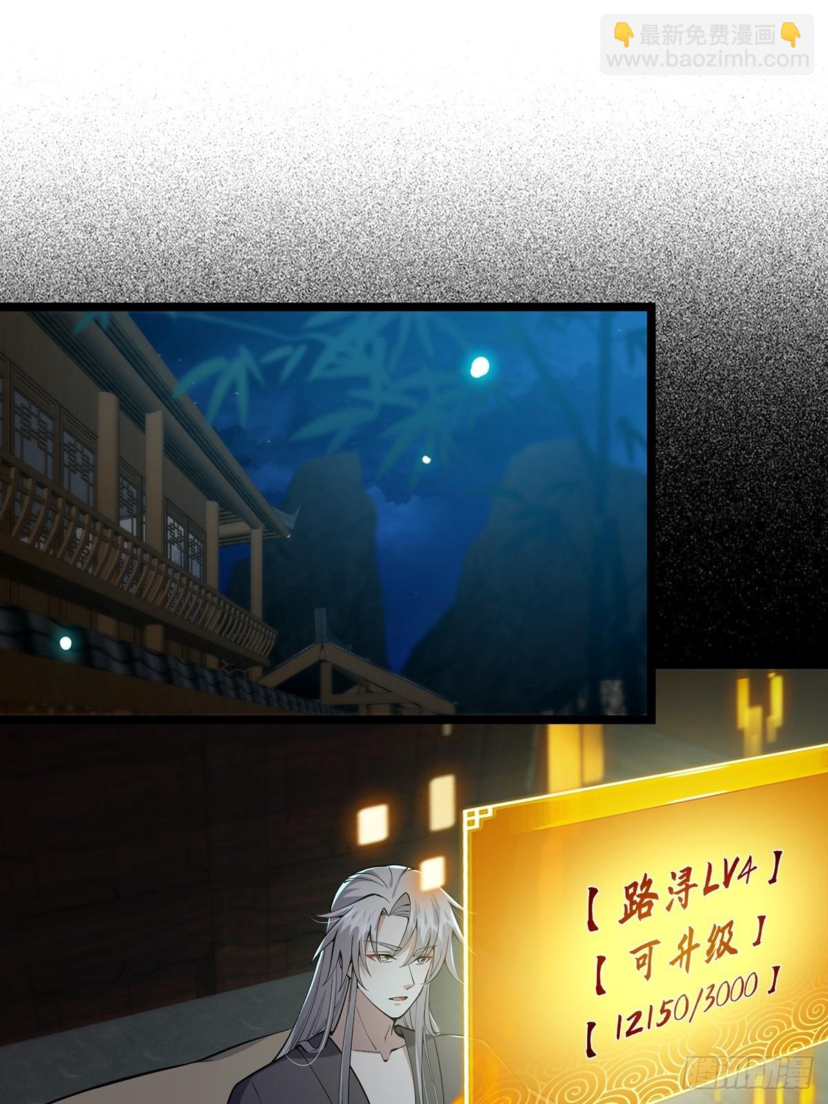 035 有的人两眼放光！-第37话