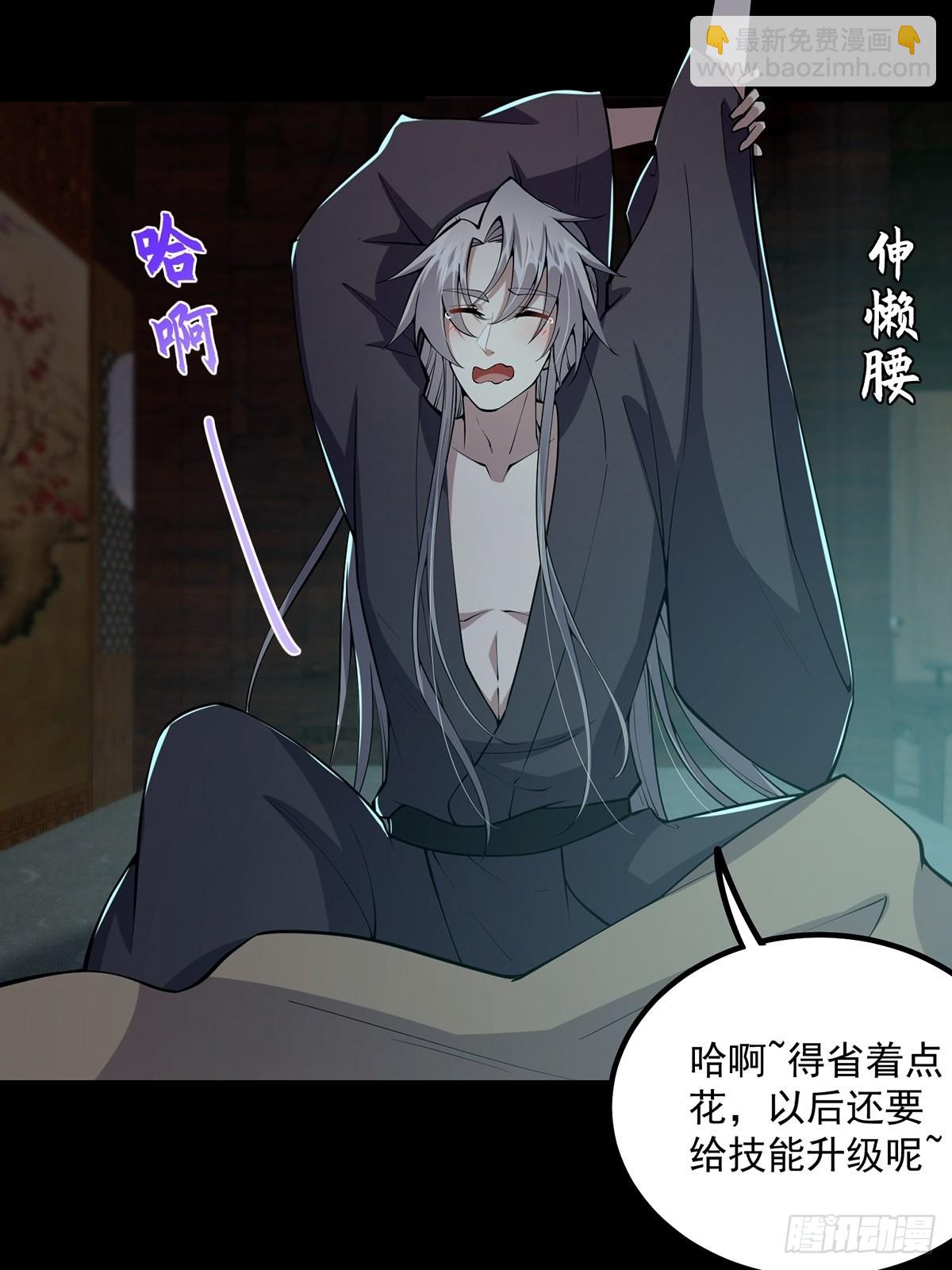 035 有的人两眼放光！-第37话