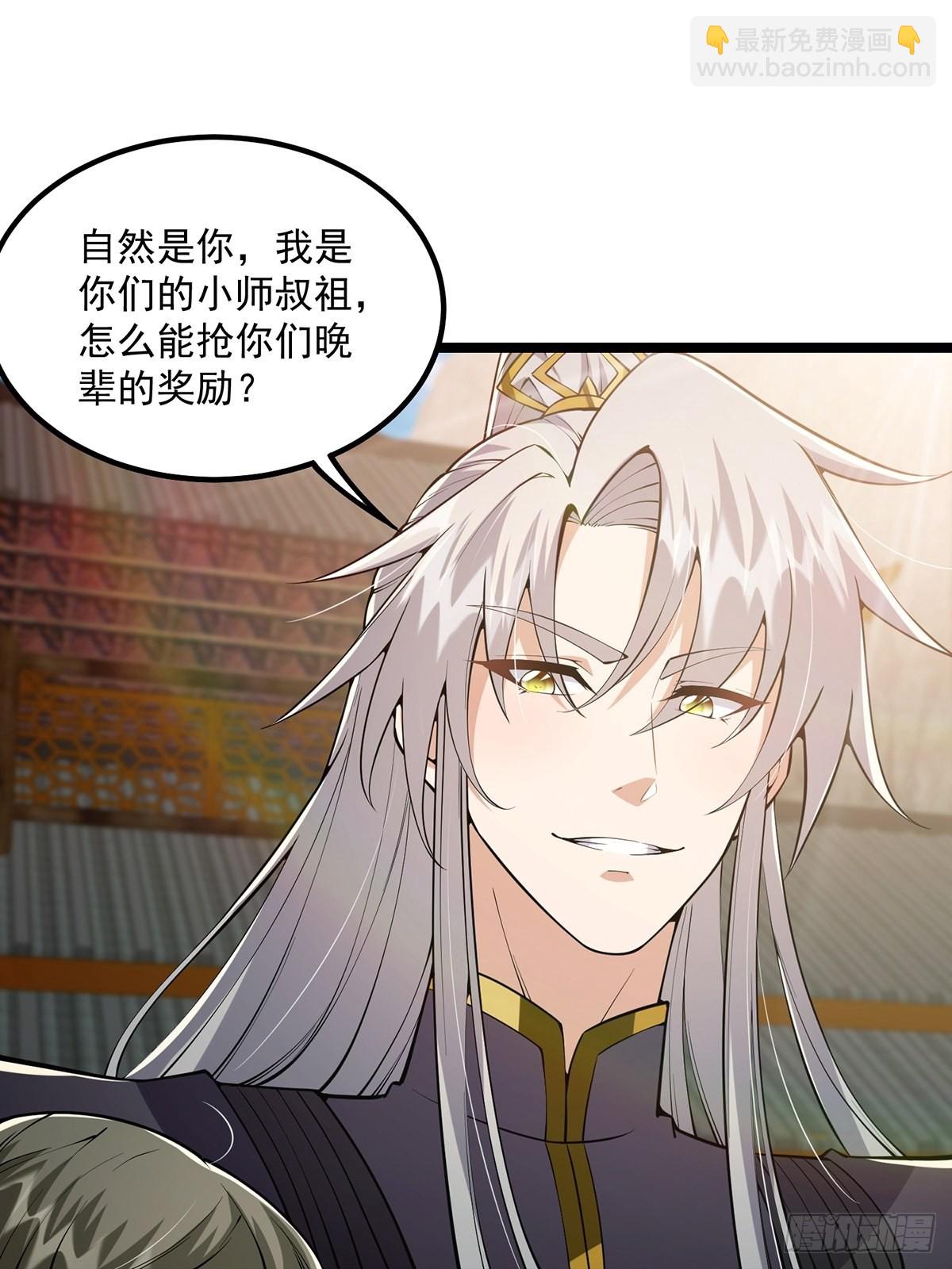 035 有的人两眼放光！-第37话