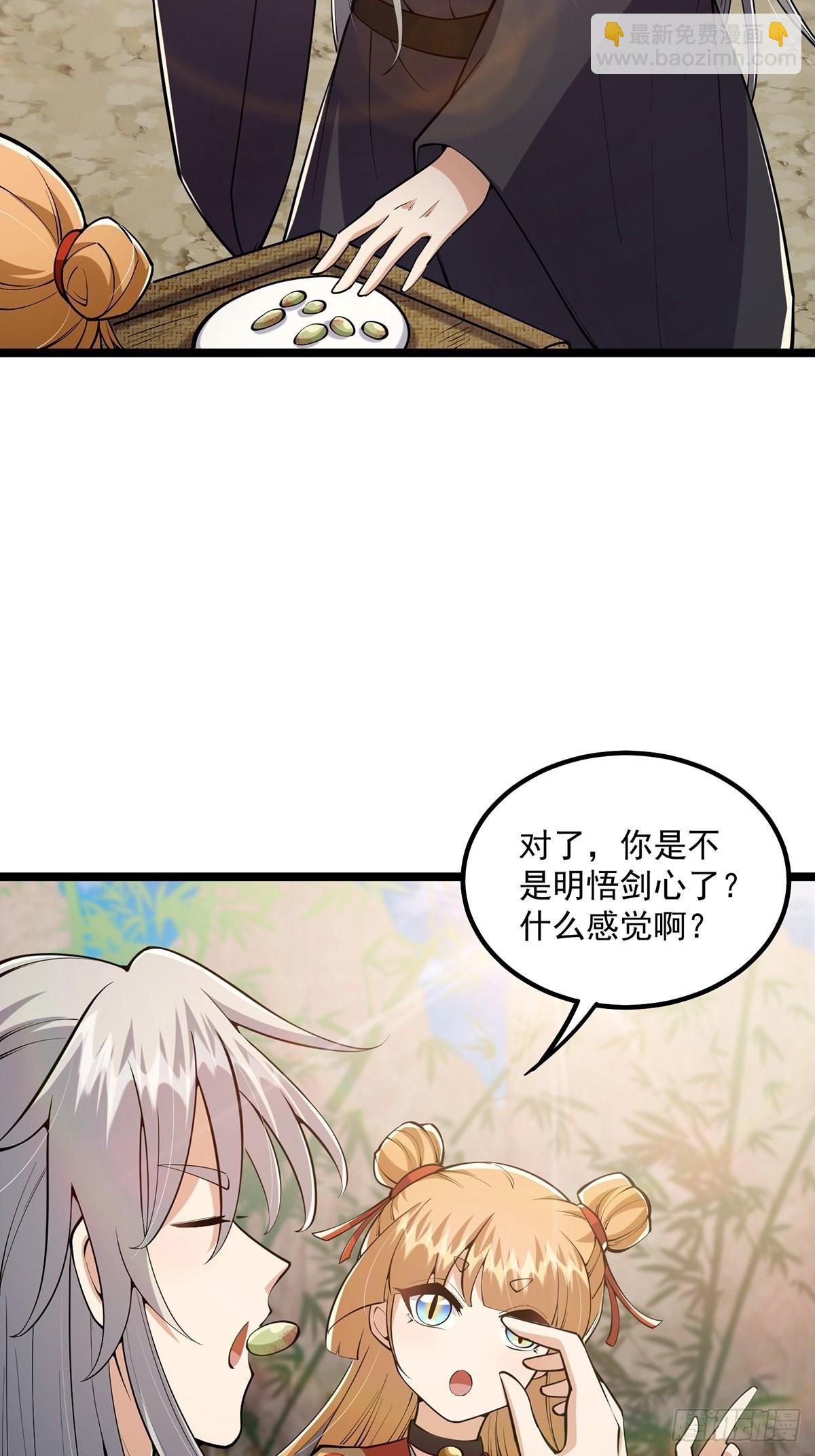 035 有的人两眼放光！-第37话