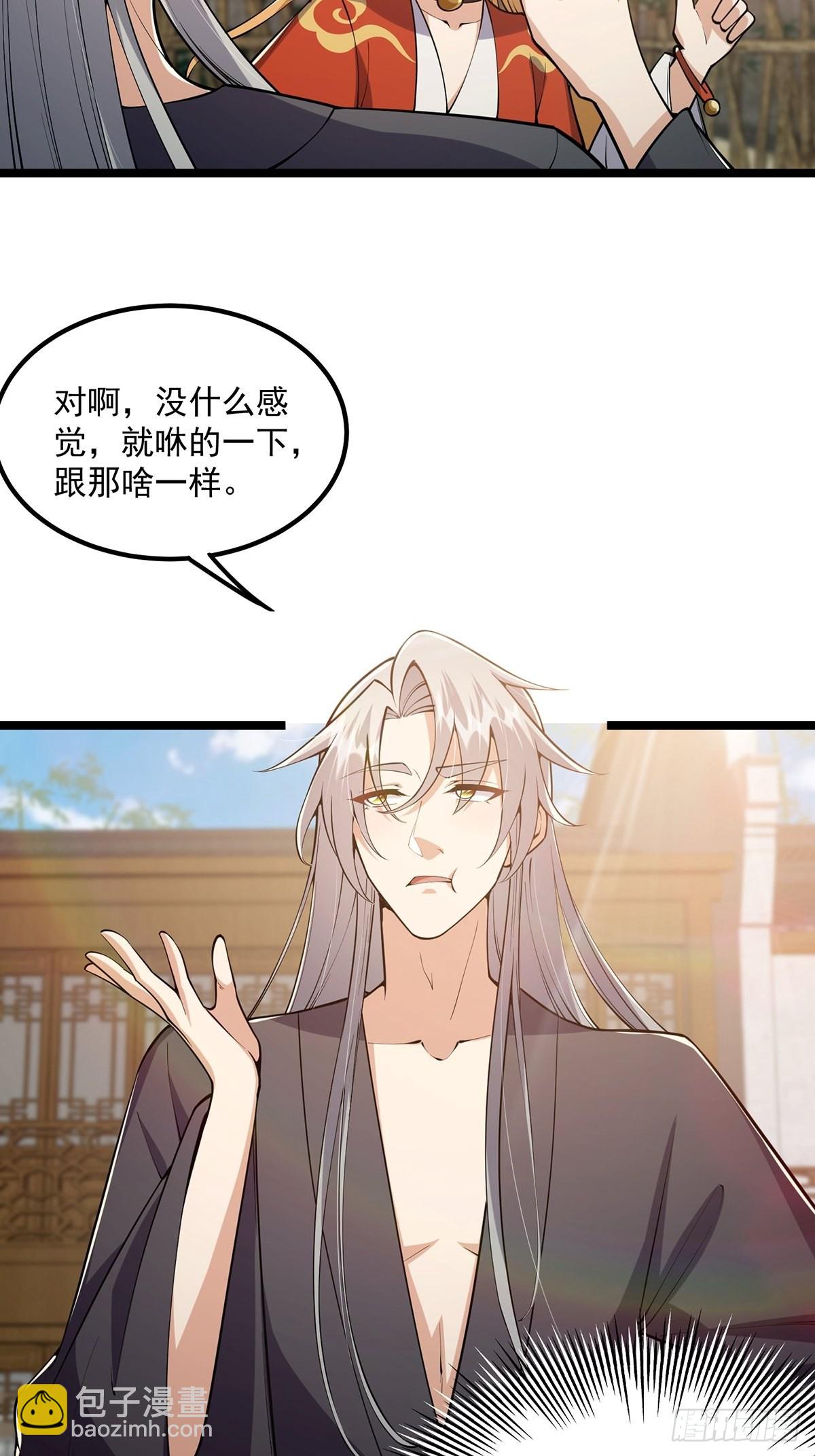 035 有的人两眼放光！-第37话