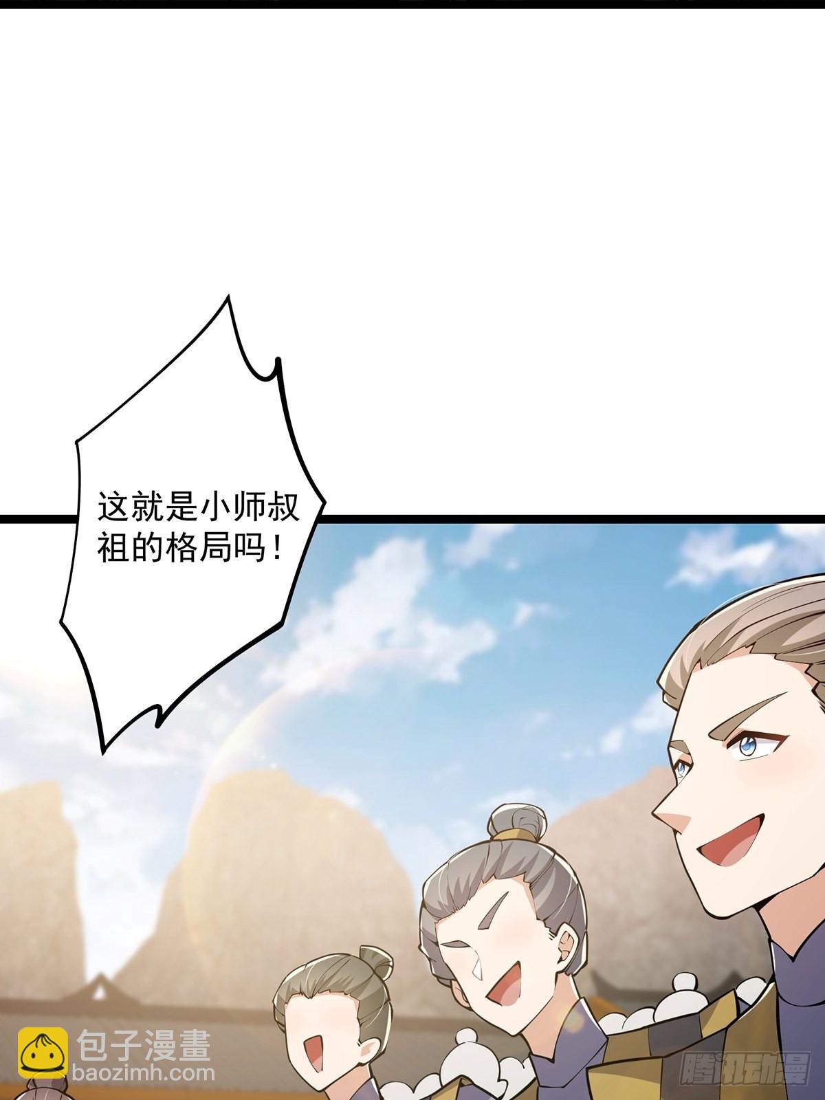 035 有的人两眼放光！-第37话