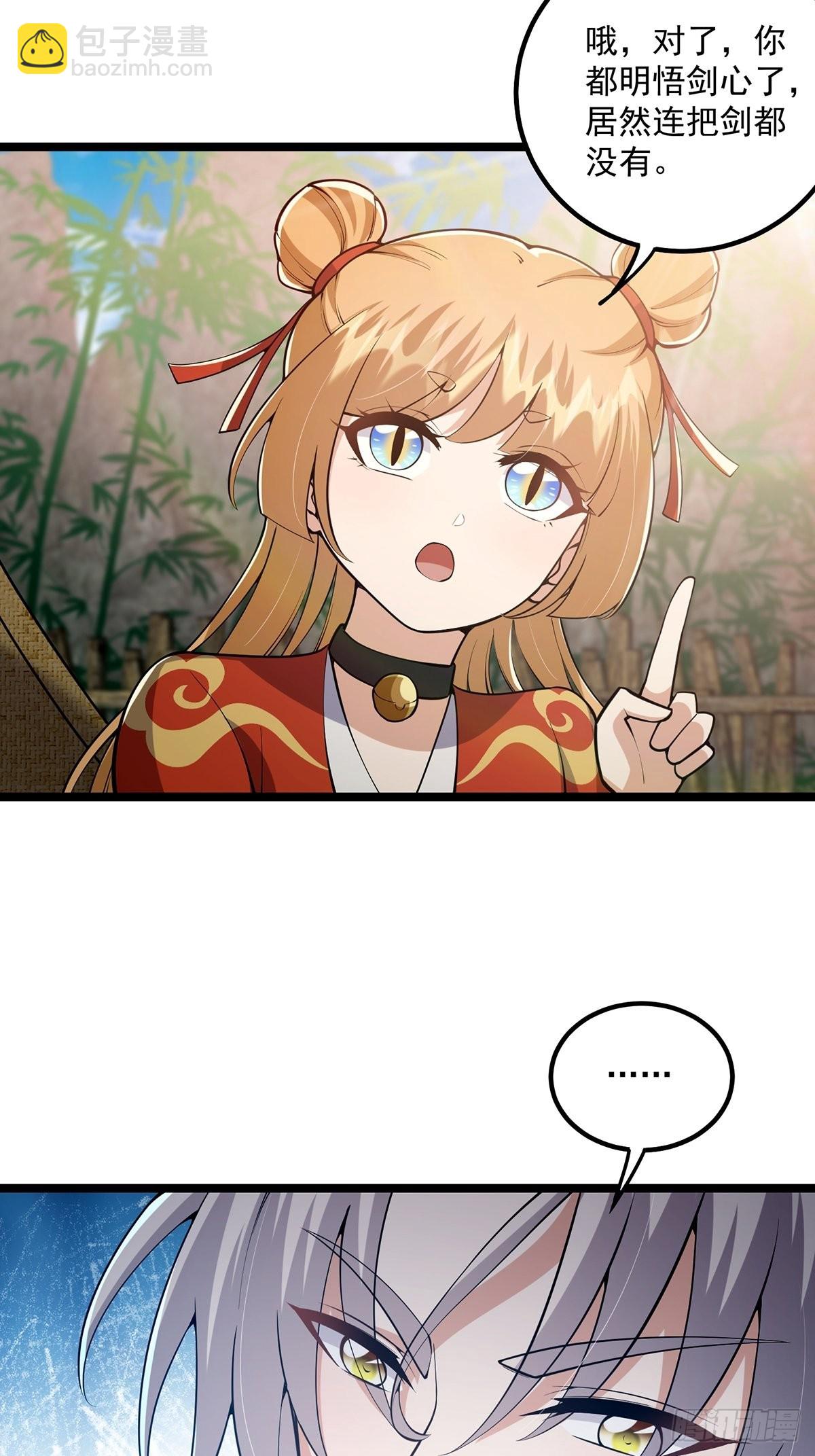 035 有的人两眼放光！-第37话