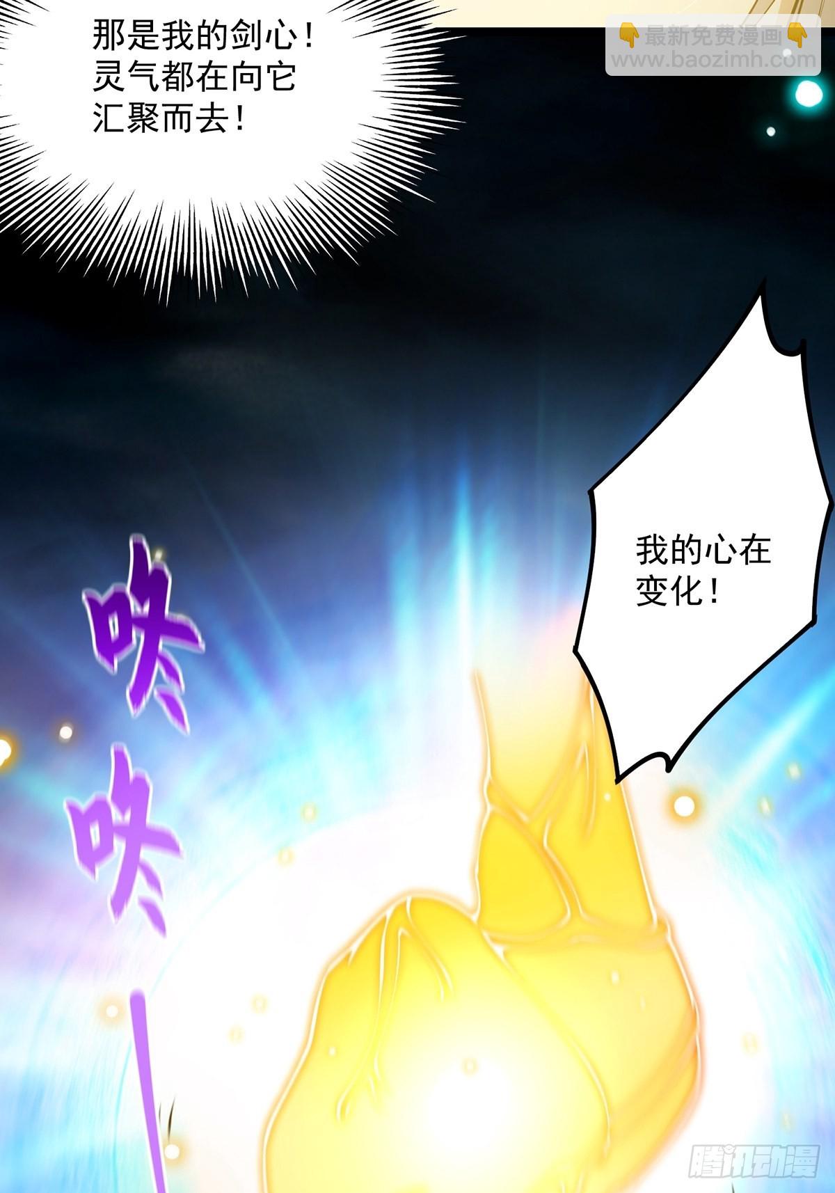 037 原来我是天生剑胎？-第39话