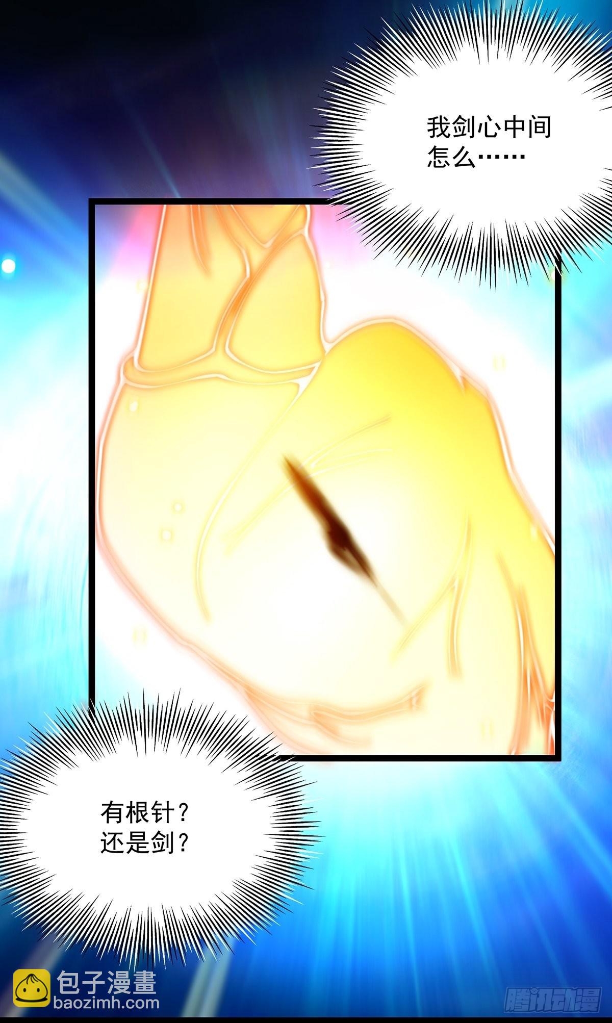 037 原来我是天生剑胎？-第39话