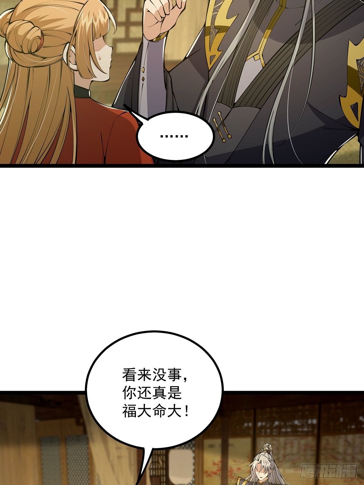 037 原来我是天生剑胎？-第39话