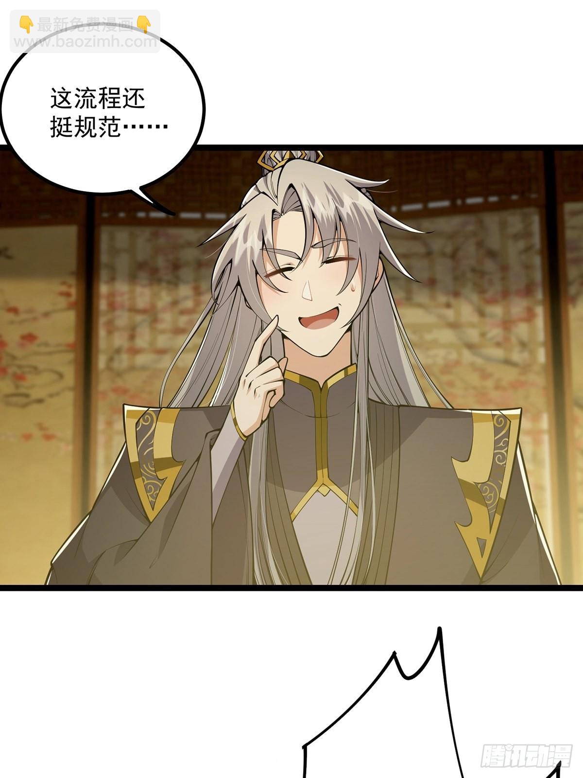 037 原来我是天生剑胎？-第39话