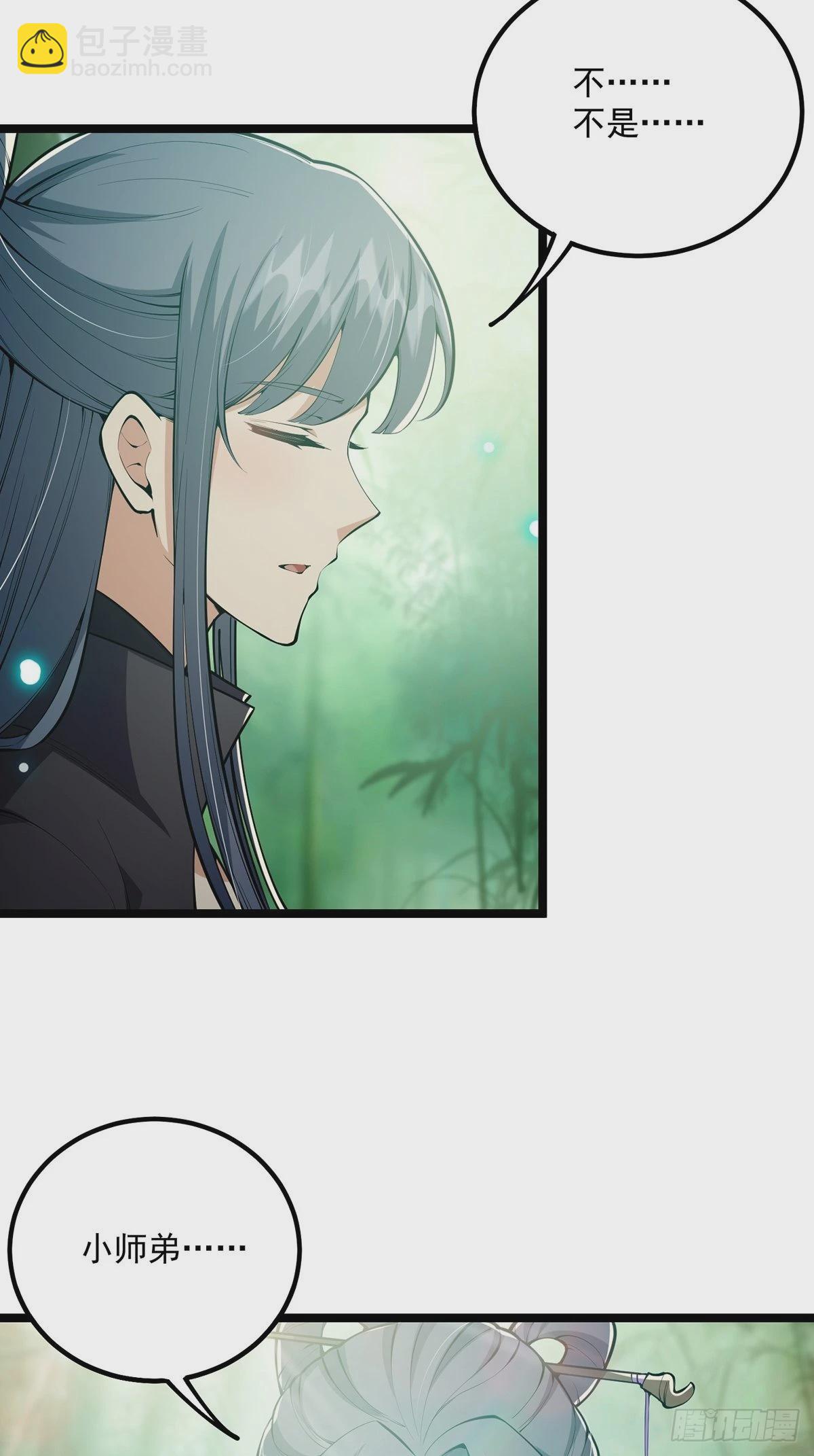 037 原来我是天生剑胎？-第39话