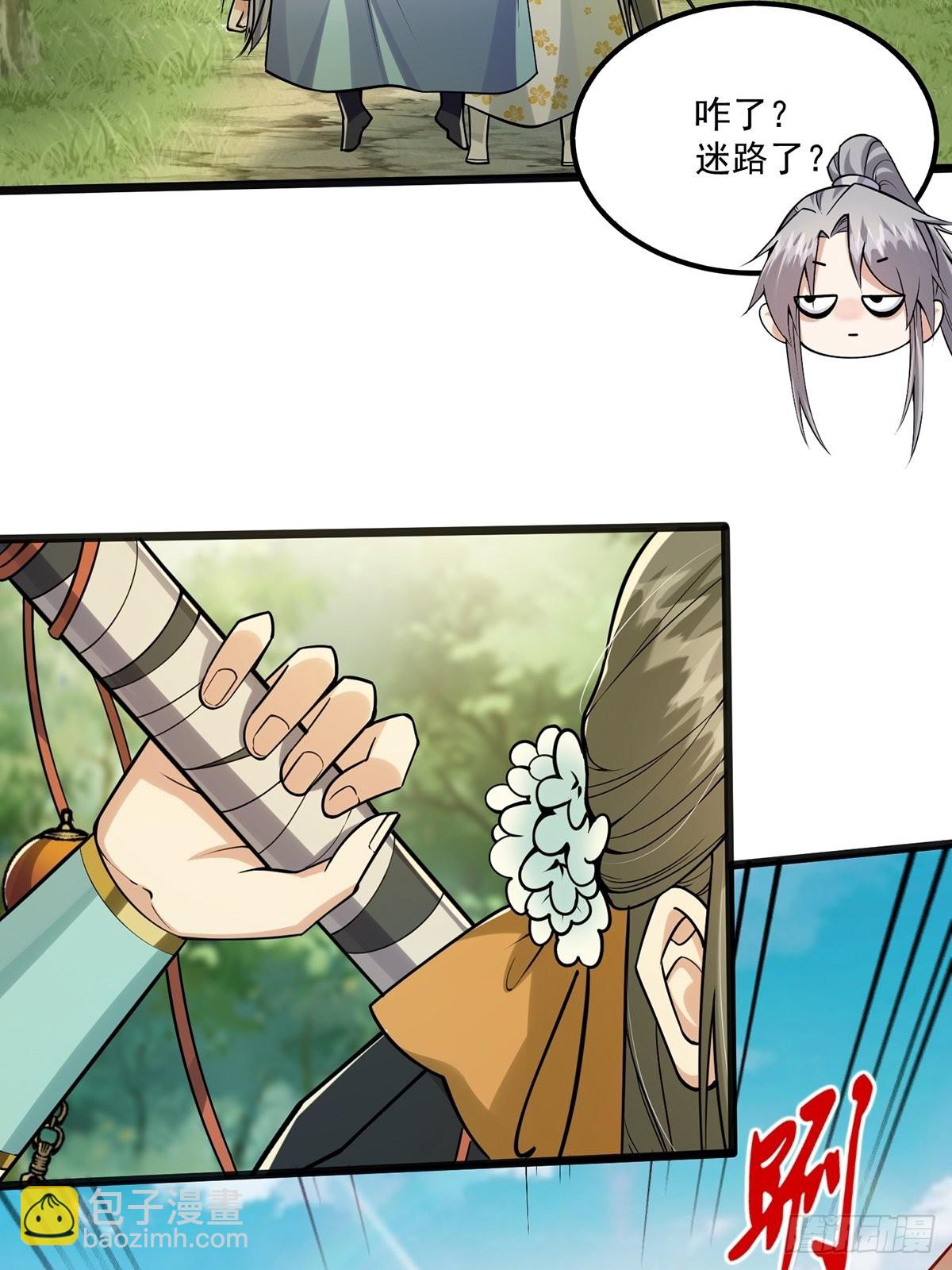 003 颜值即是正义！-第5话