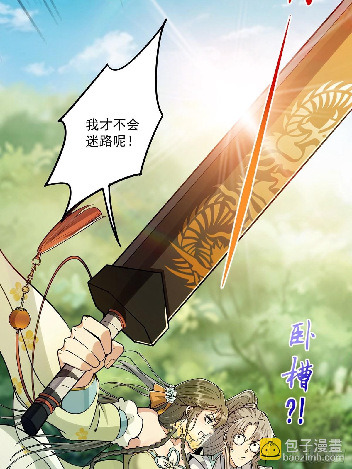 003 颜值即是正义！-第5话