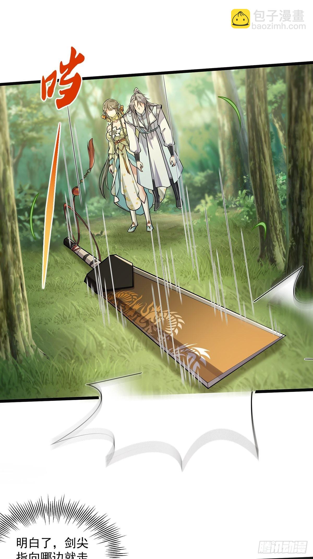 003 颜值即是正义！-第5话