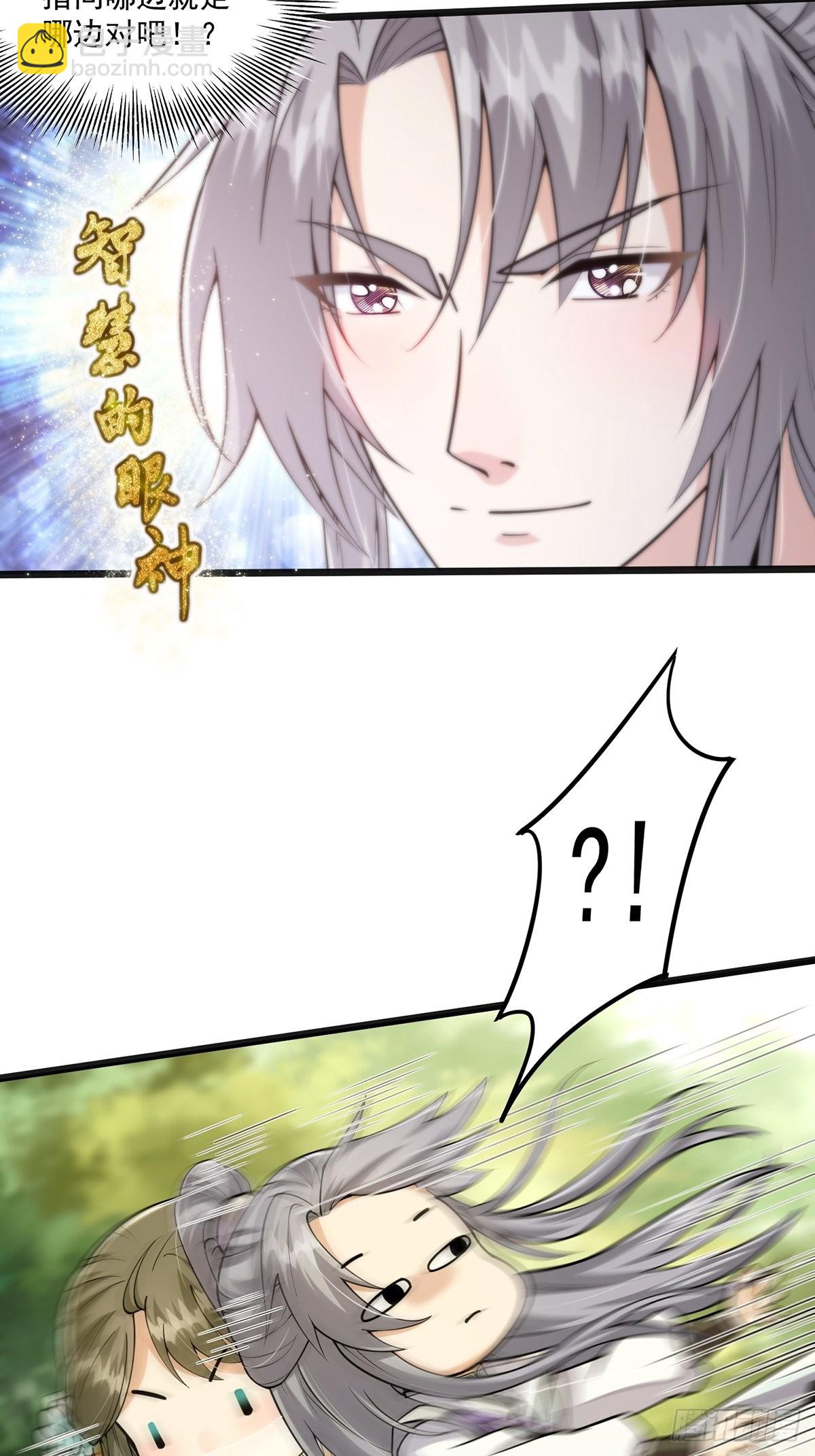 003 颜值即是正义！-第5话