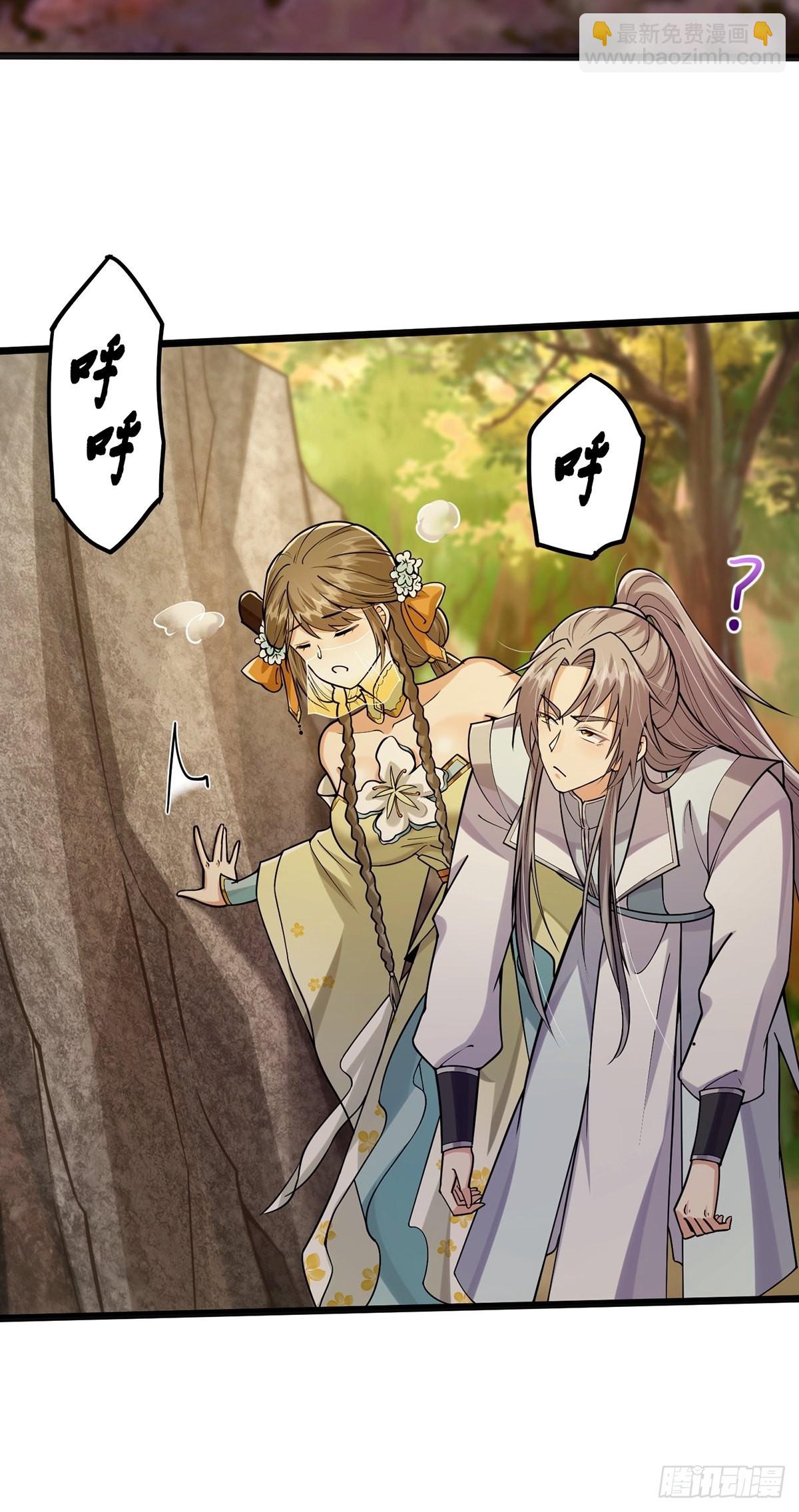 003 颜值即是正义！-第5话