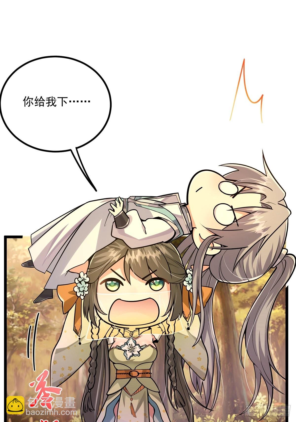 003 颜值即是正义！-第5话