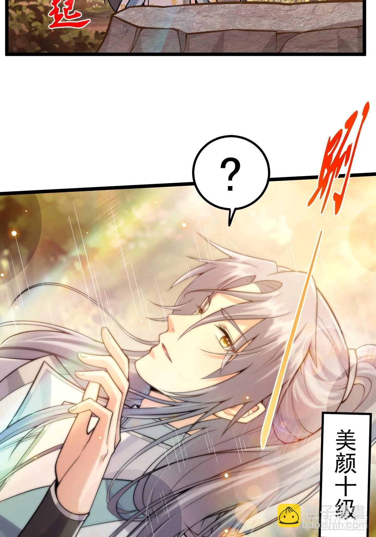 003 颜值即是正义！-第5话