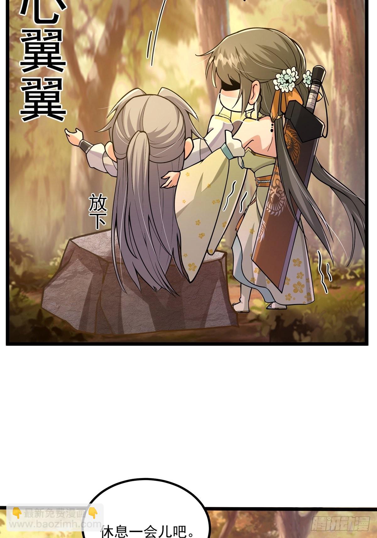 003 颜值即是正义！-第5话