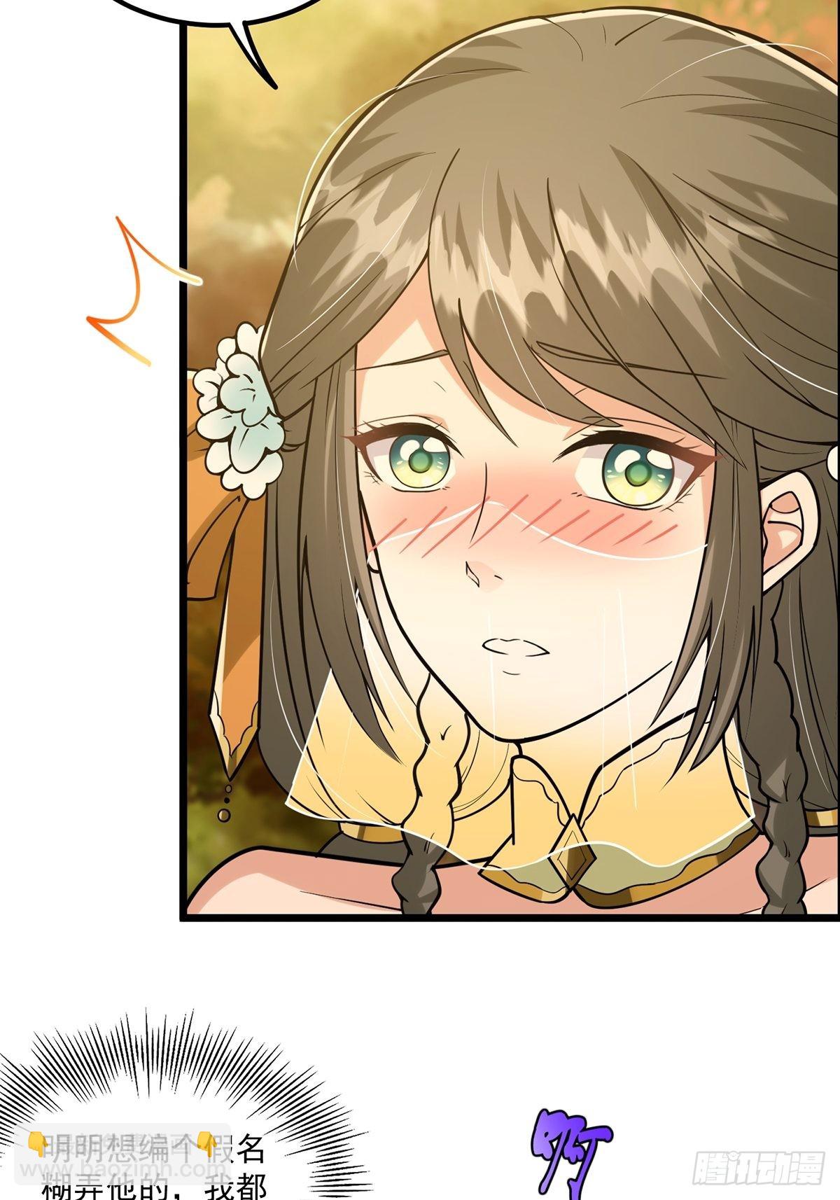 003 颜值即是正义！-第5话