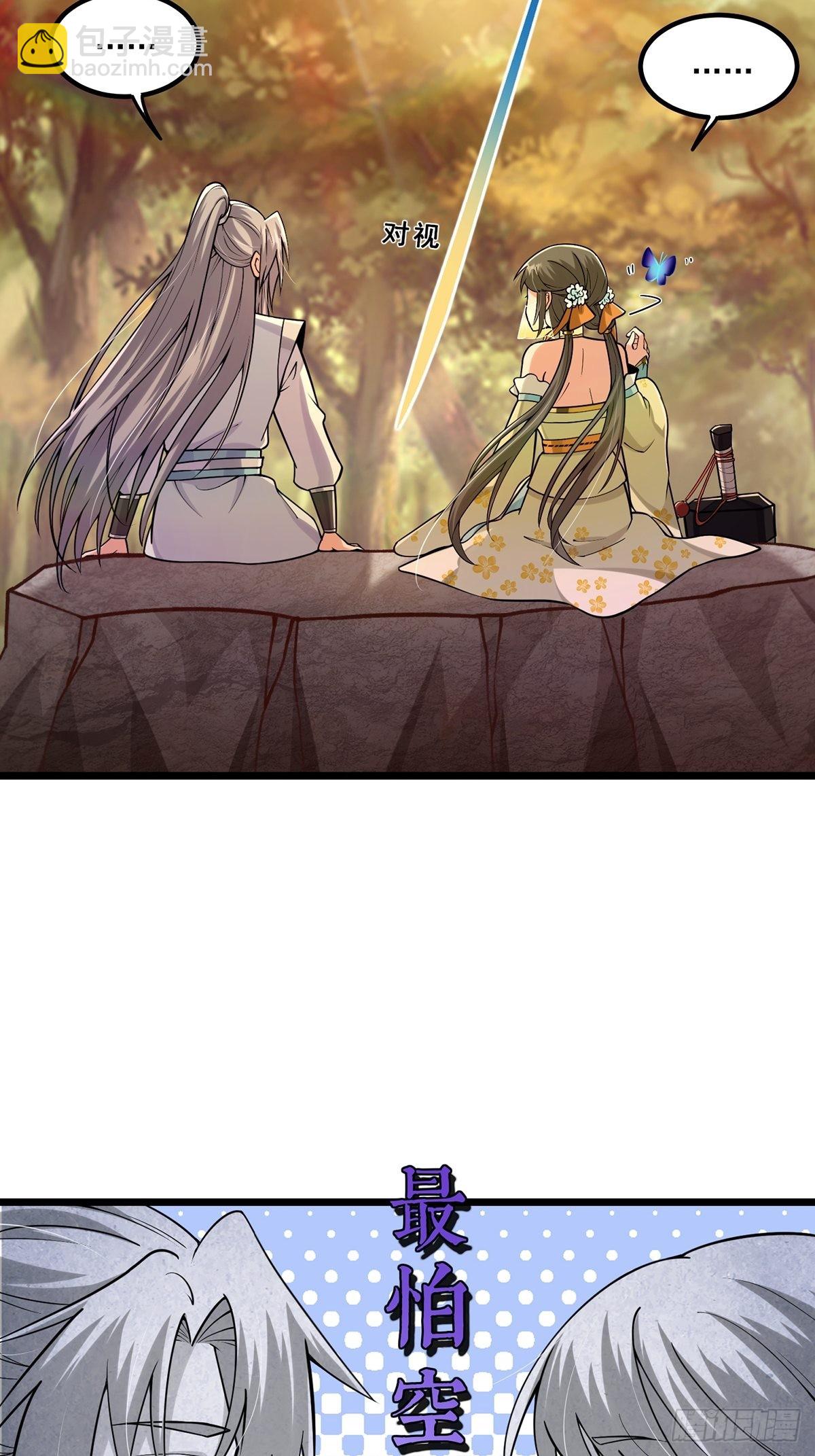 003 颜值即是正义！-第5话