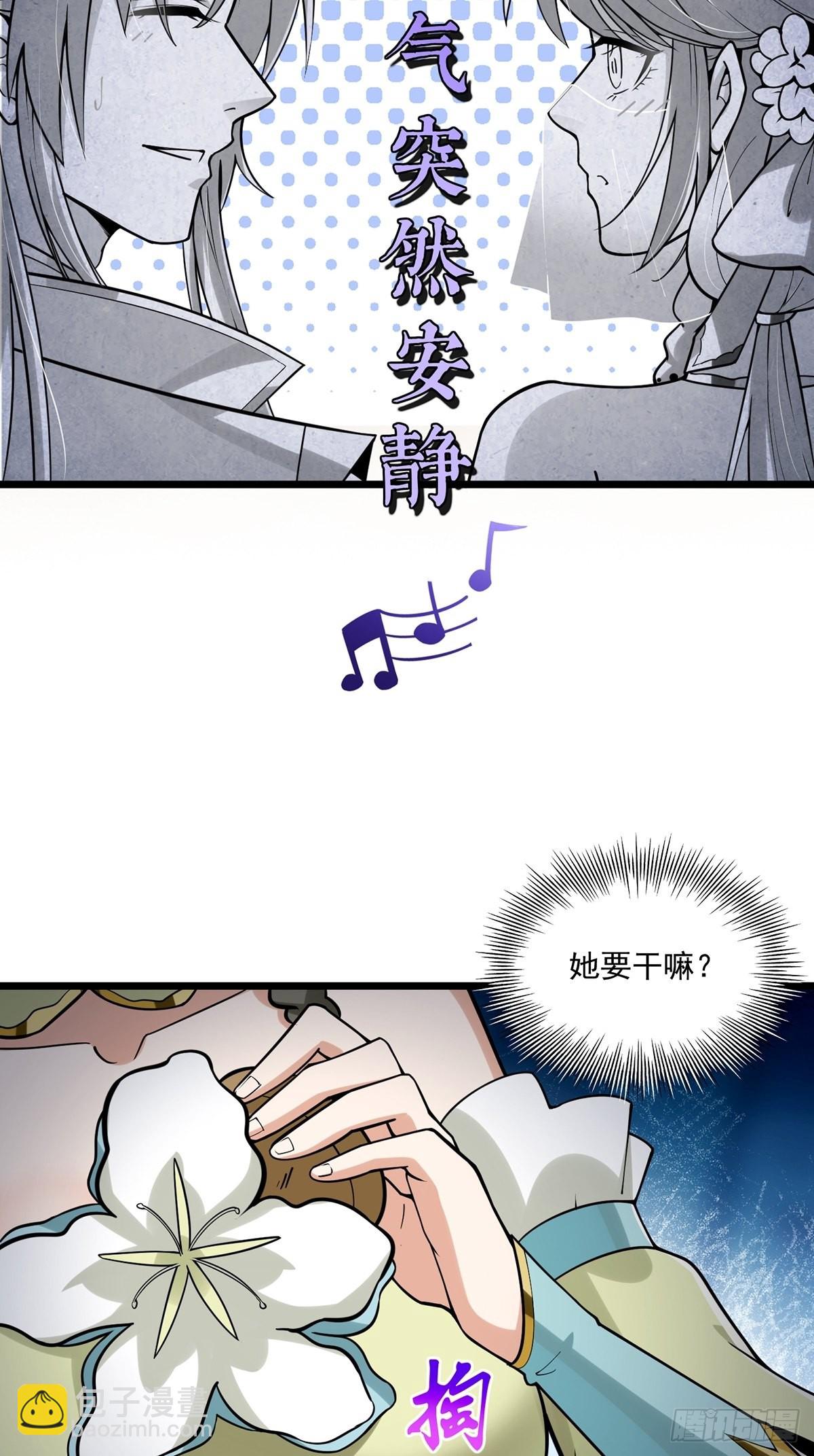 003 颜值即是正义！-第5话