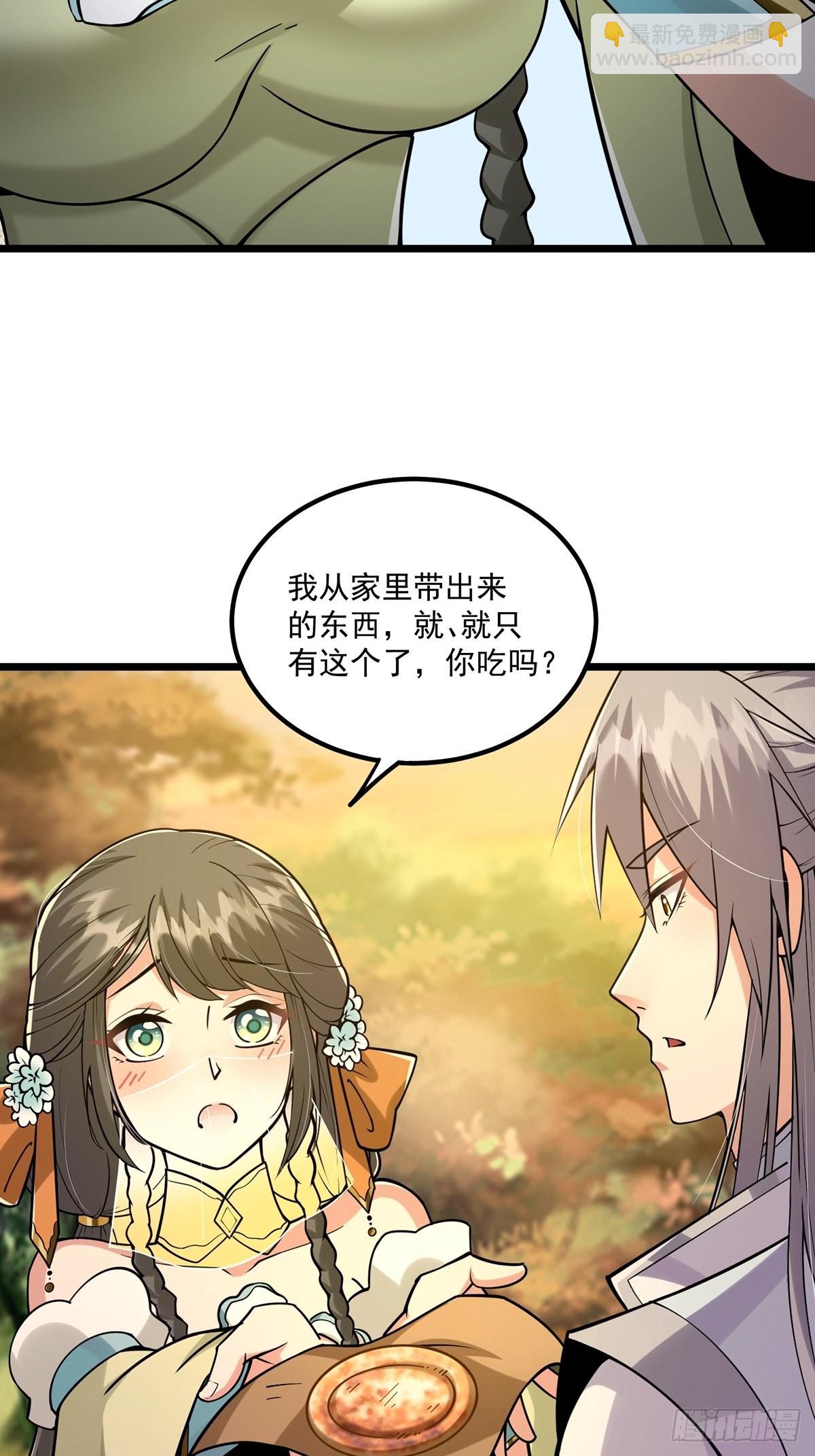 003 颜值即是正义！-第5话