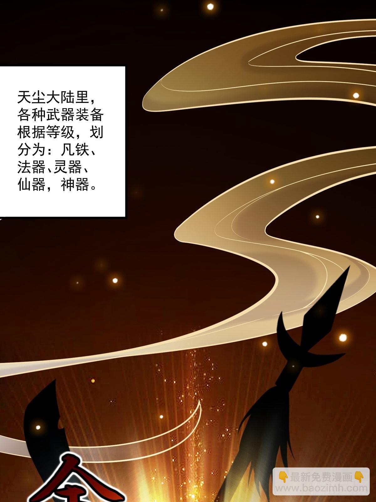 003 颜值即是正义！-第5话