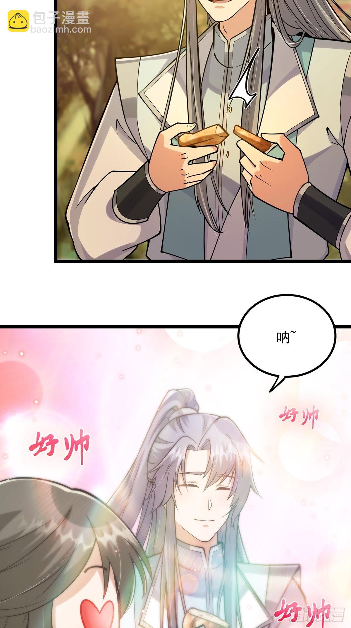 003 颜值即是正义！-第5话