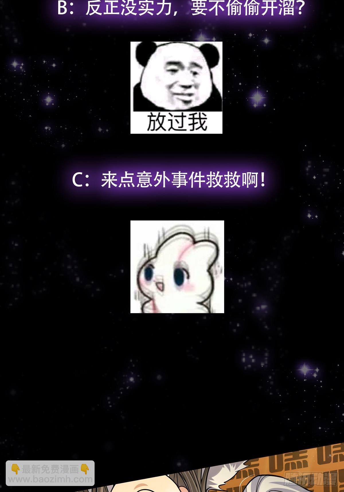 003 颜值即是正义！-第5话