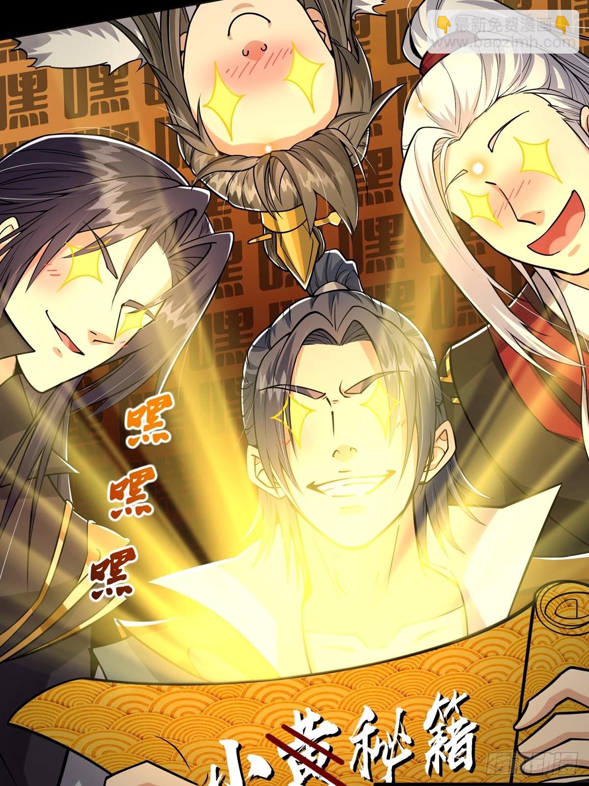 003 颜值即是正义！-第5话