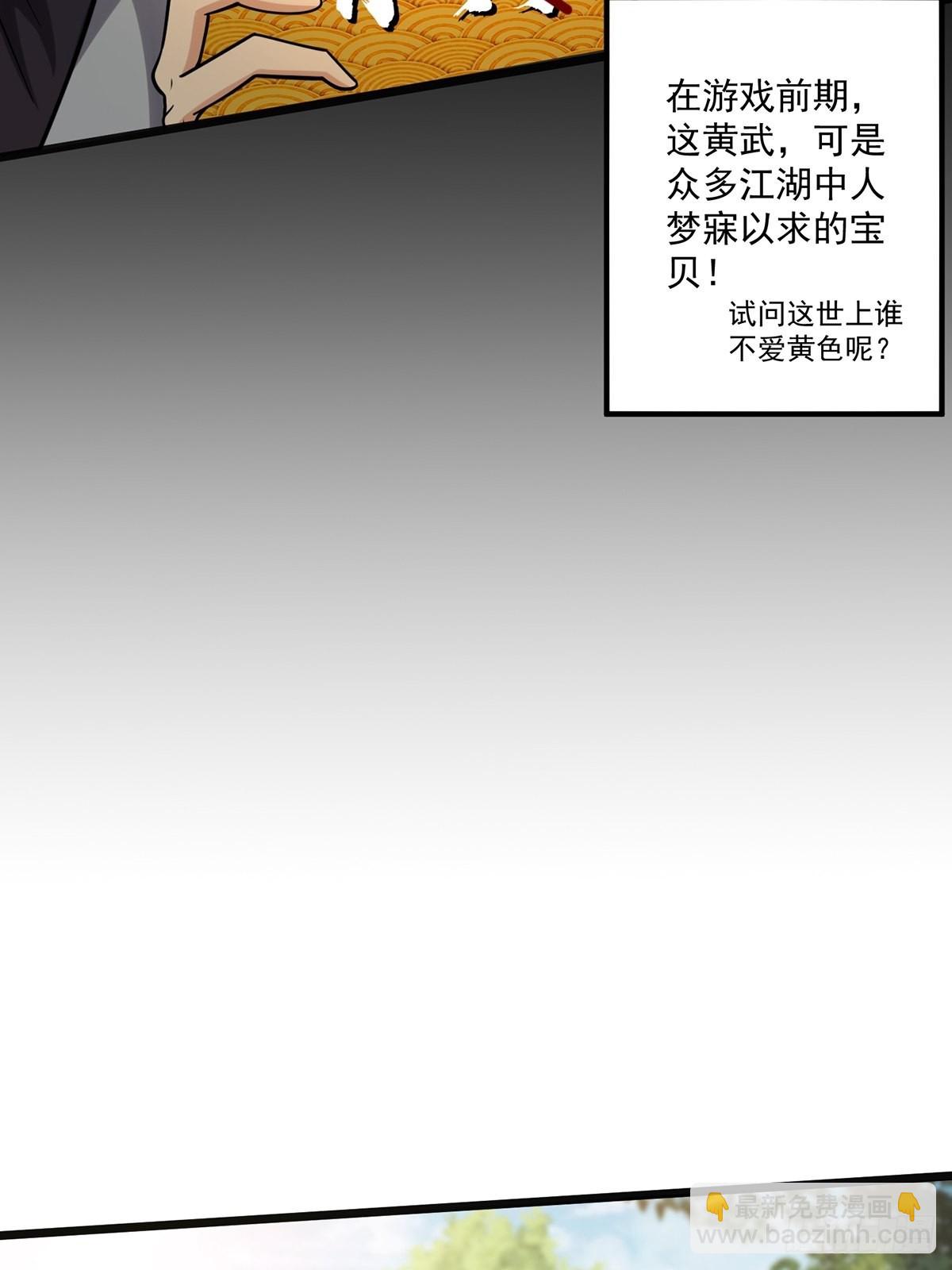 003 颜值即是正义！-第5话