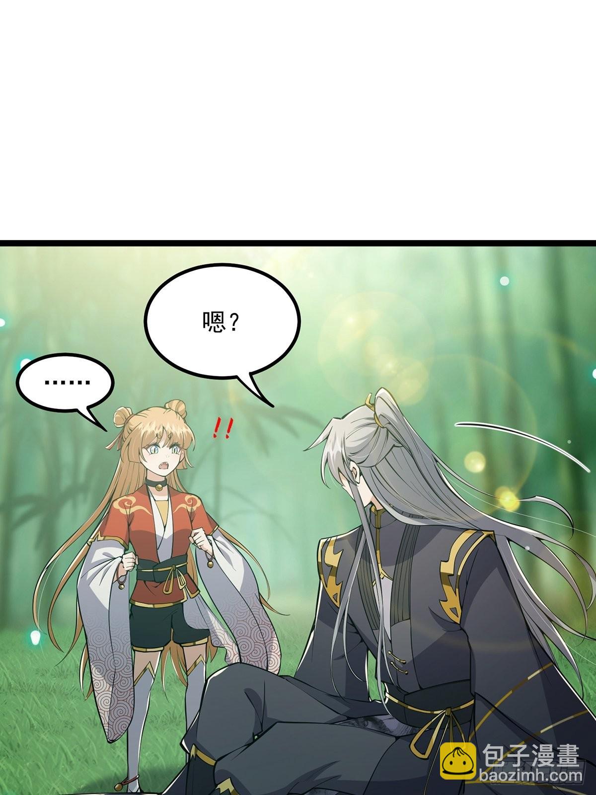 039 快！给我一剑！-第41话