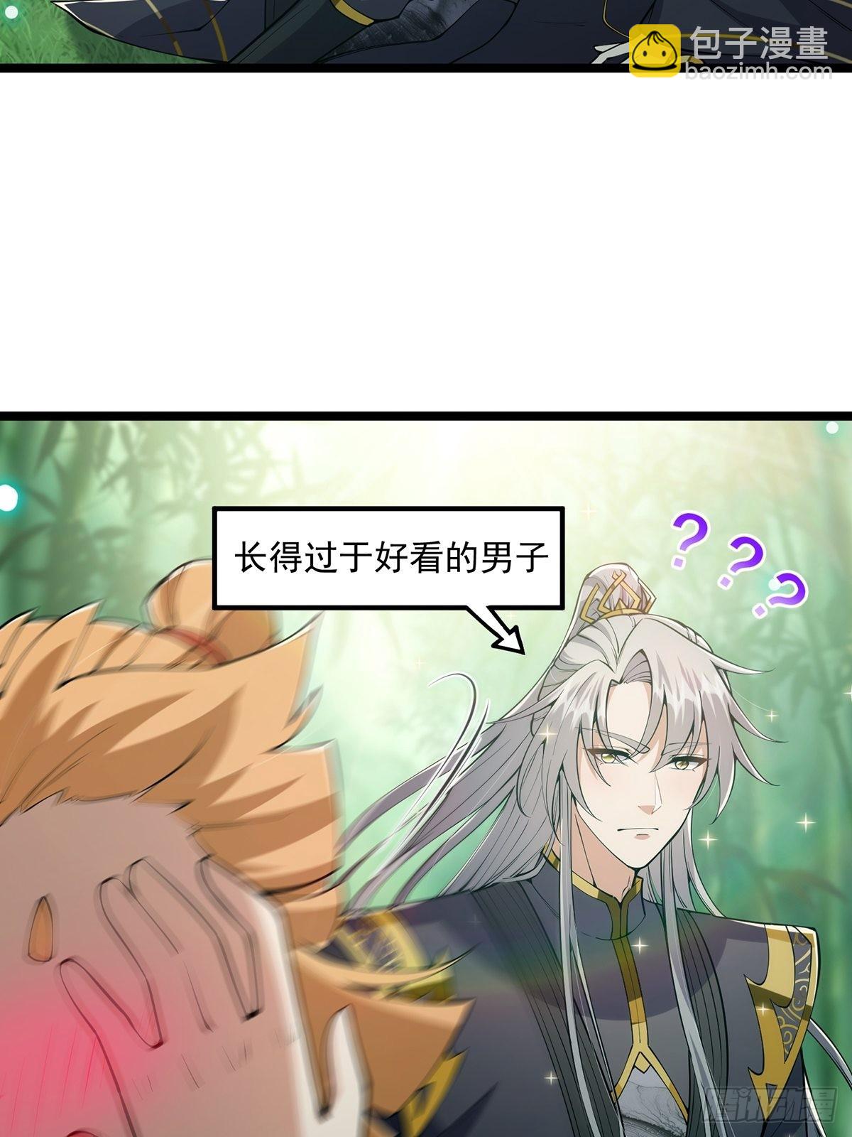 039 快！给我一剑！-第41话