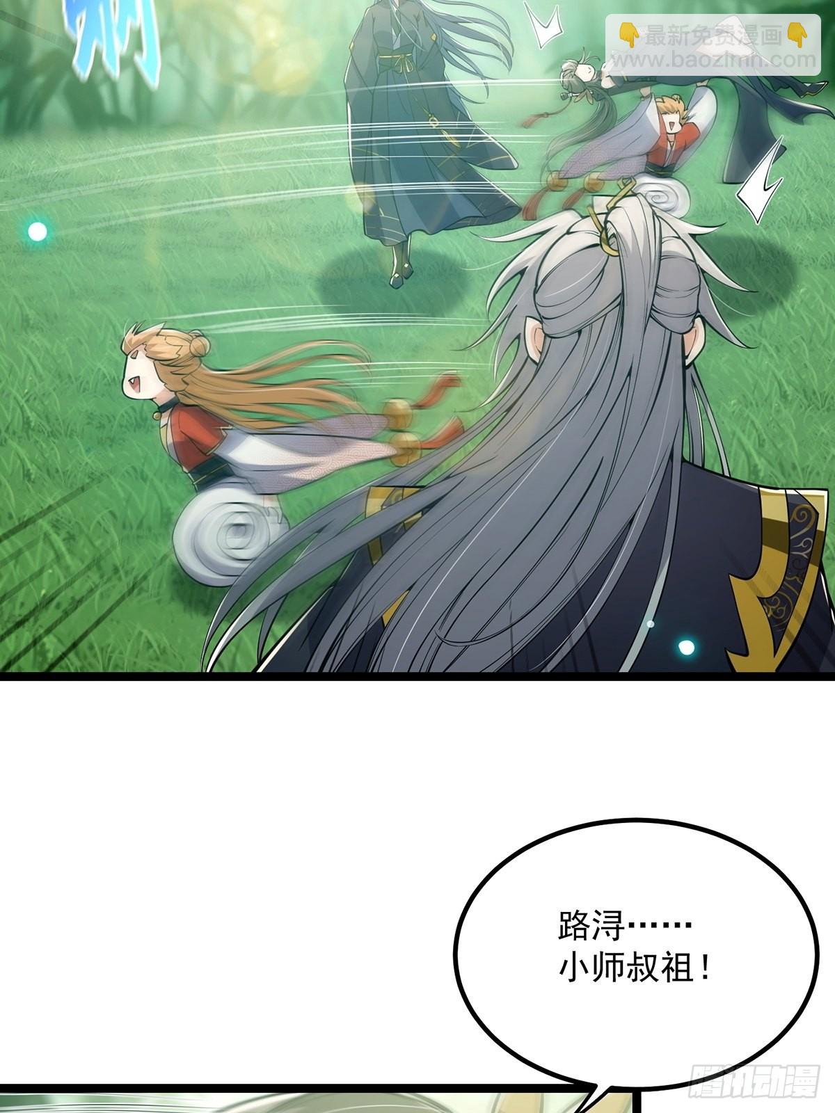 039 快！给我一剑！-第41话