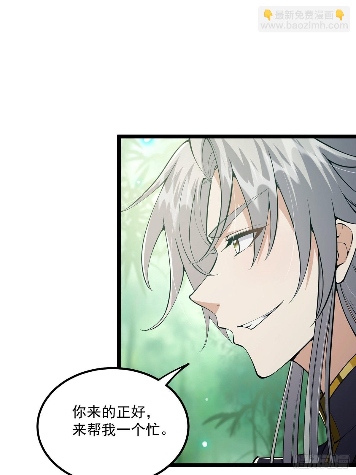 039 快！给我一剑！-第41话