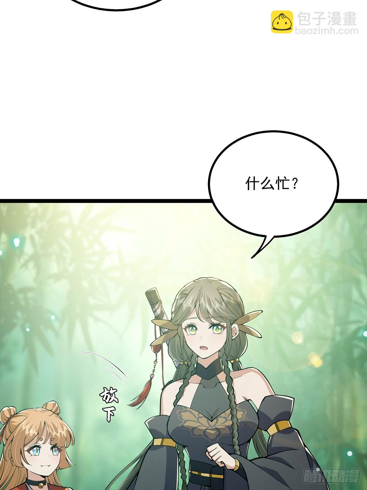 039 快！给我一剑！-第41话