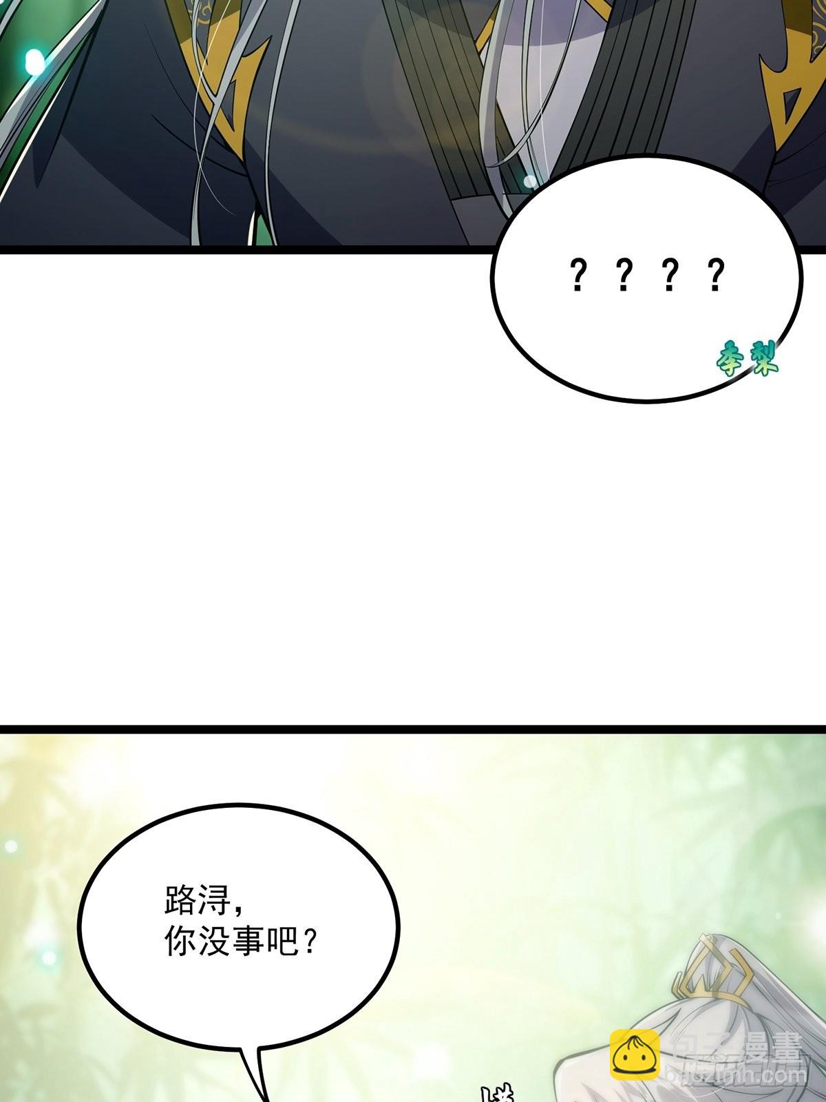 039 快！给我一剑！-第41话