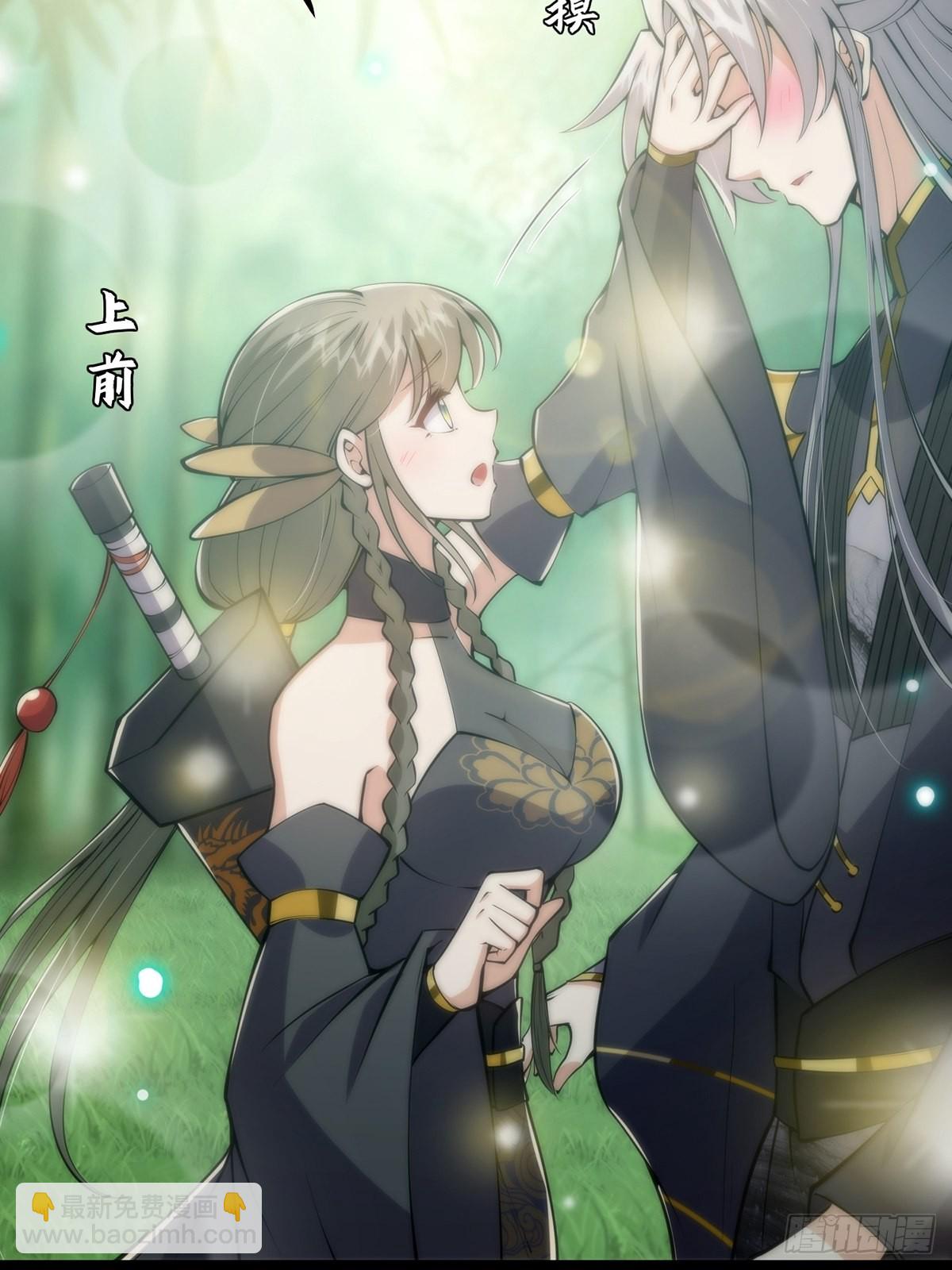 039 快！给我一剑！-第41话