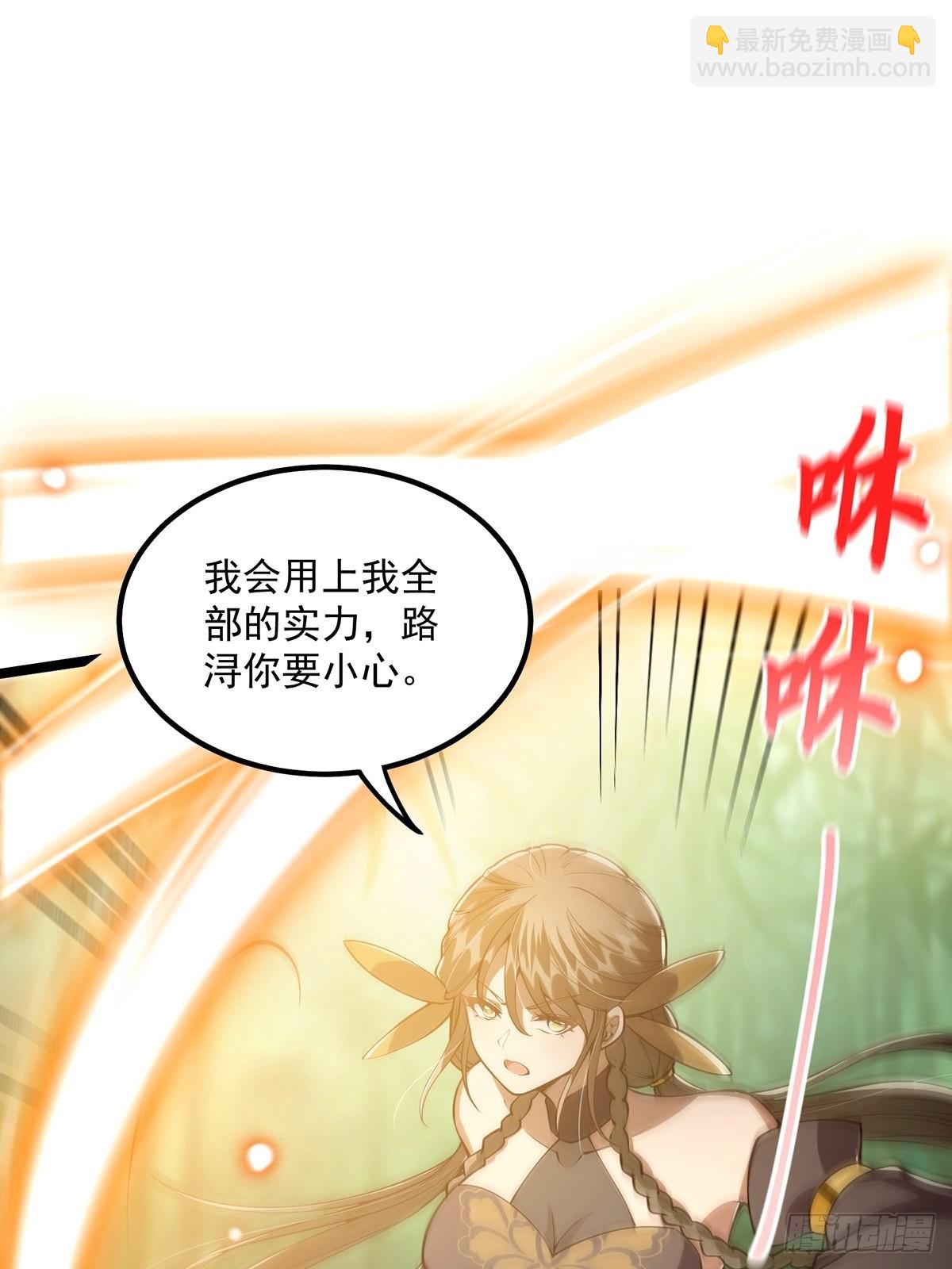 039 快！给我一剑！-第41话