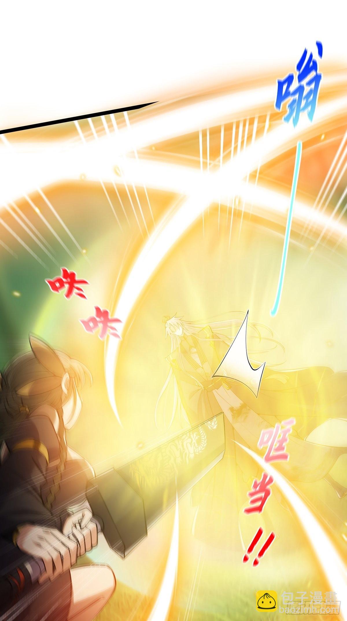 039 快！给我一剑！-第41话