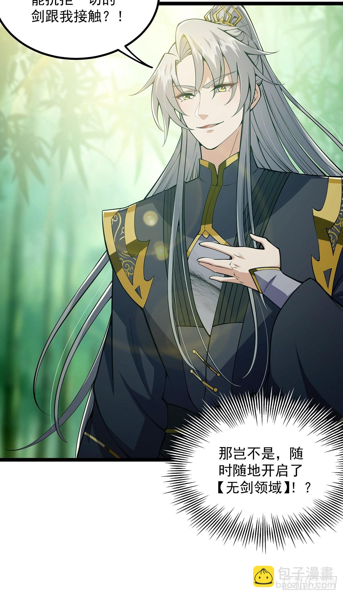 039 快！给我一剑！-第41话