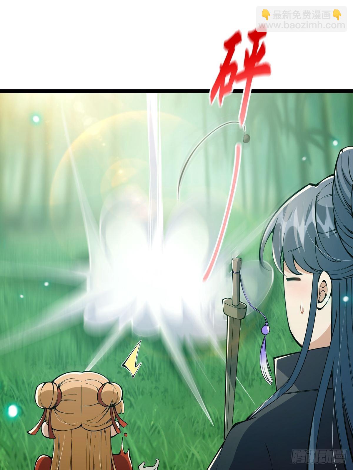 039 快！给我一剑！-第41话