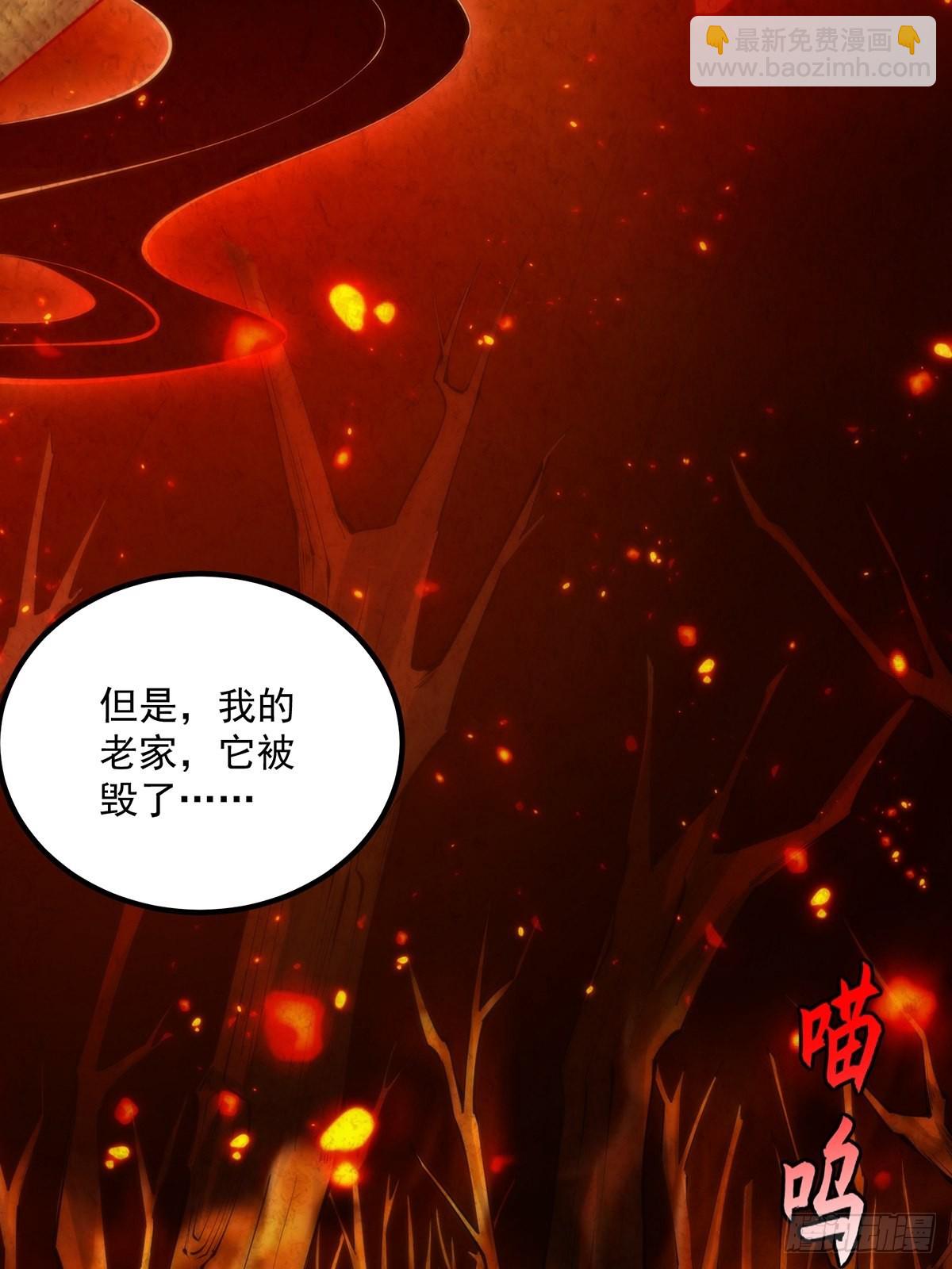 041 四师姐的过去(1/2)-第43话