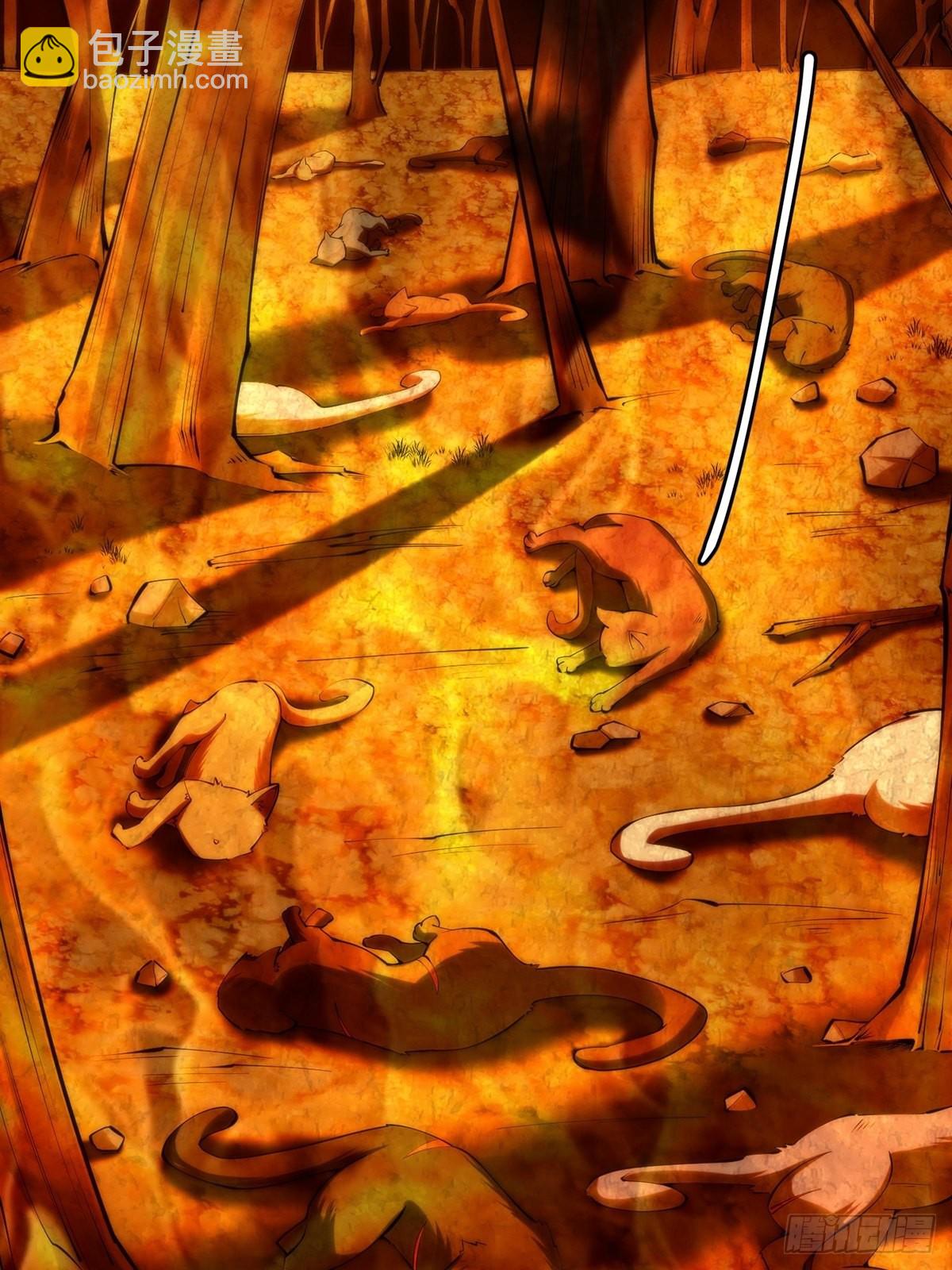 041 四师姐的过去(1/2)-第43话