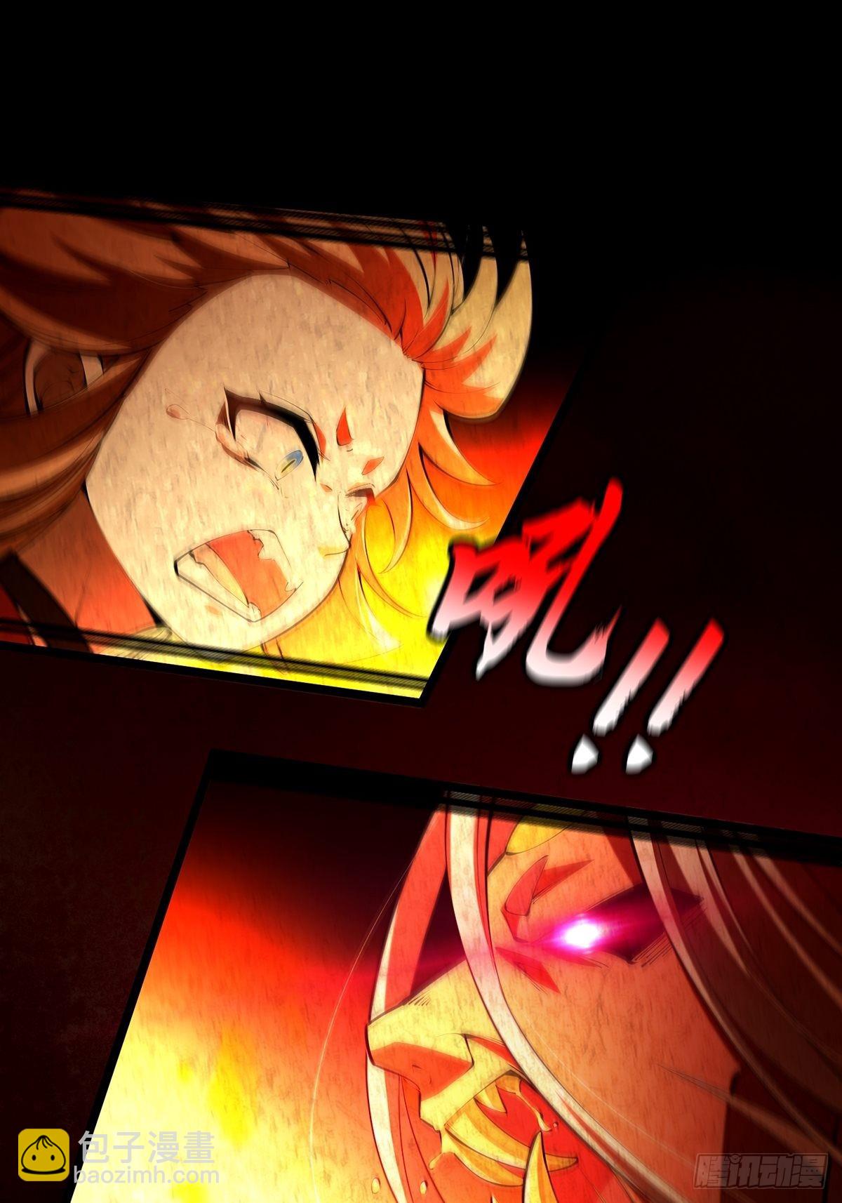 041 四师姐的过去(1/2)-第43话